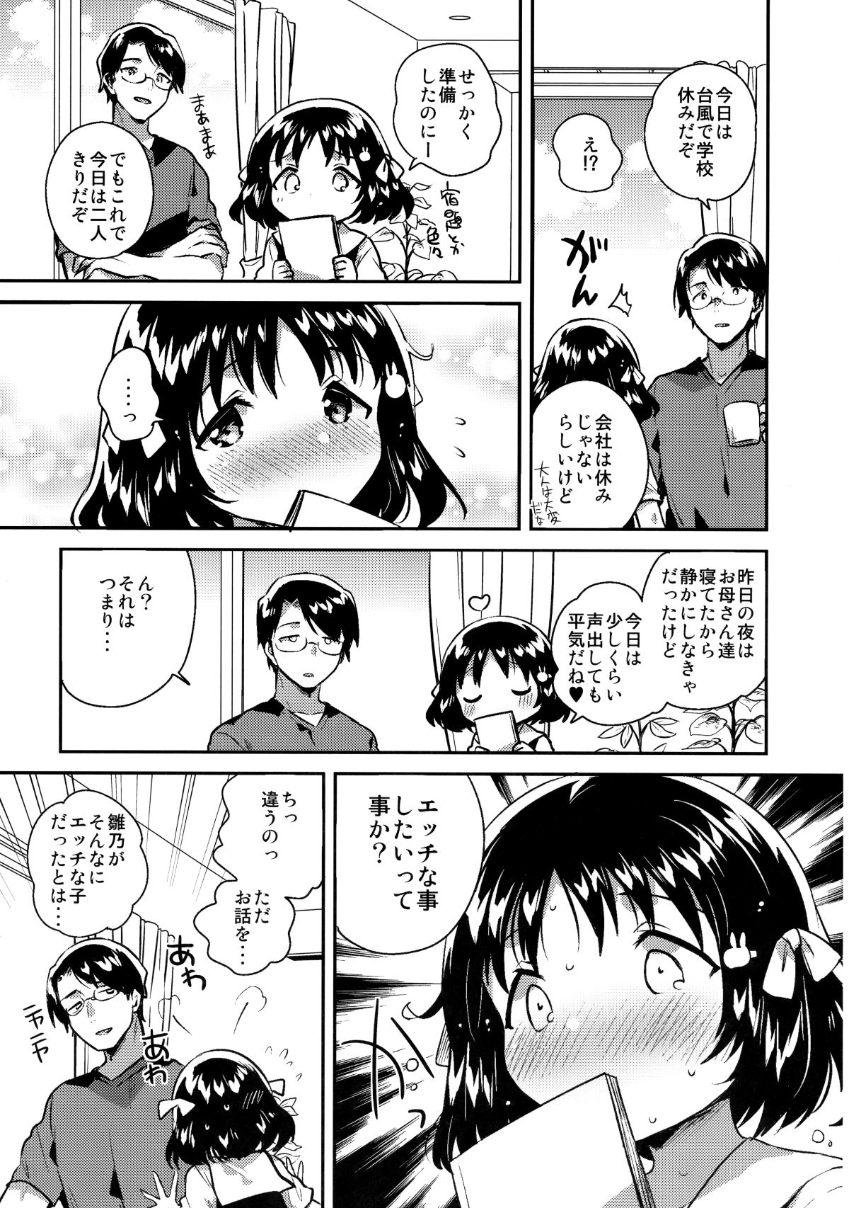 06