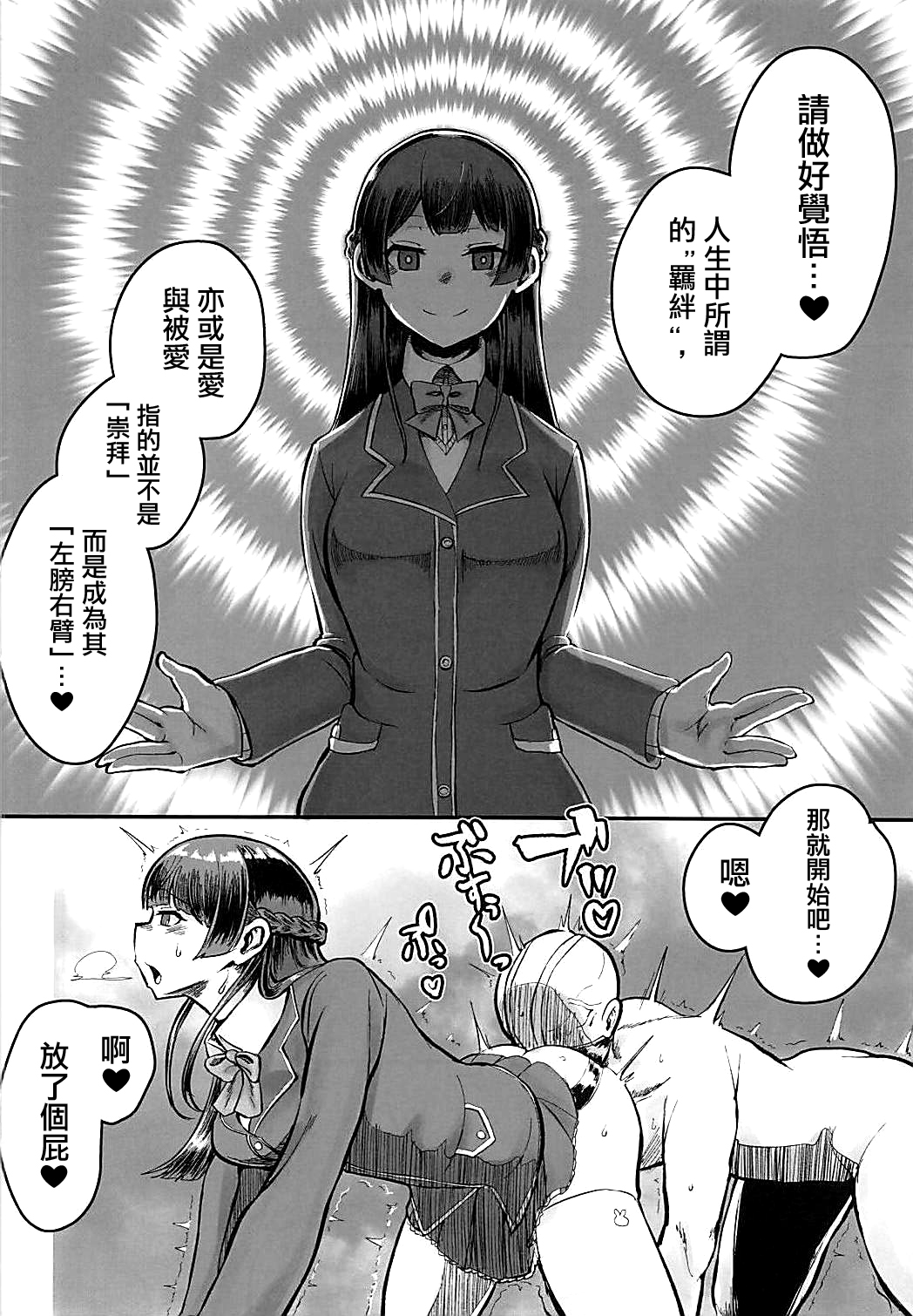 019