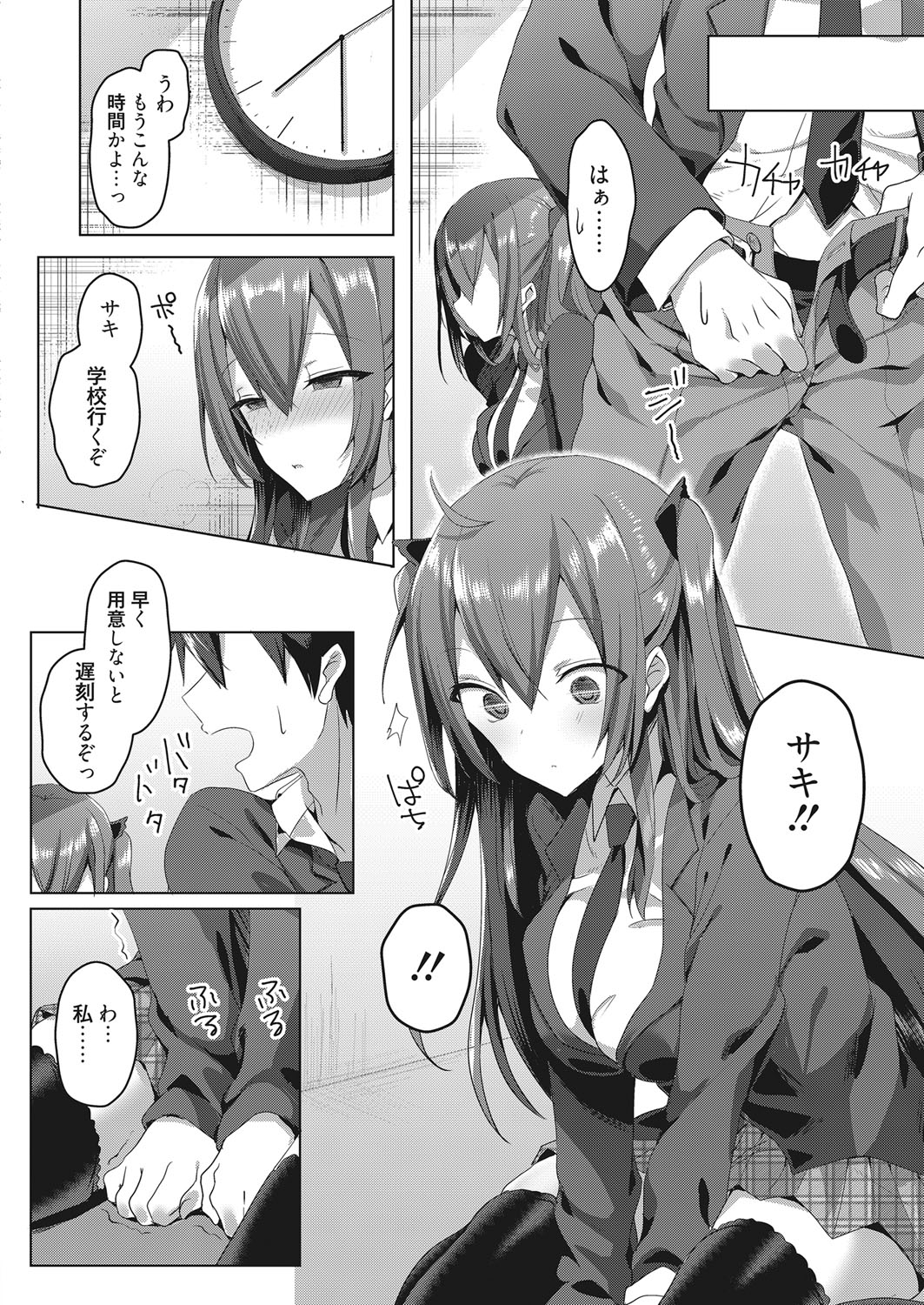 033
