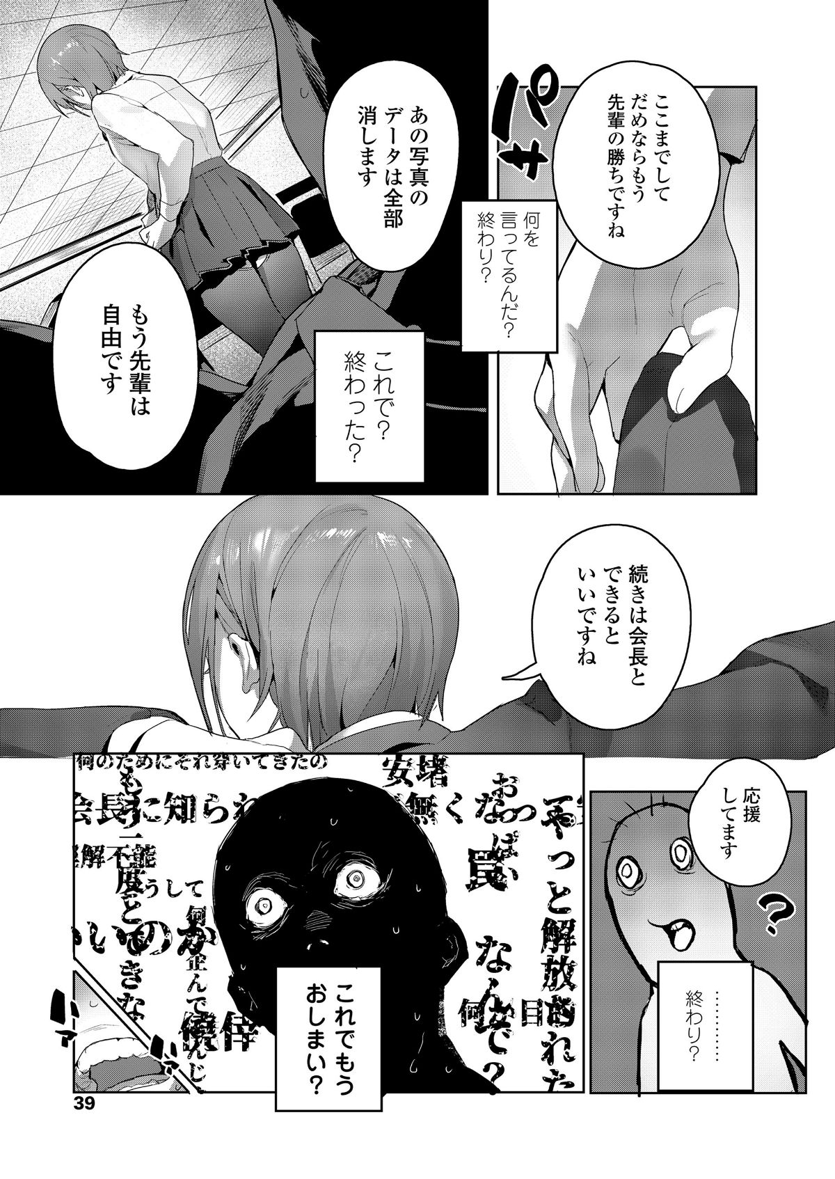 i_040