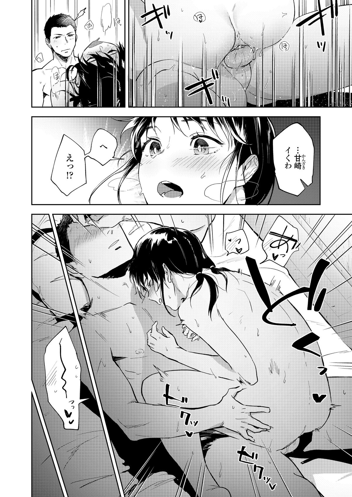 i_233
