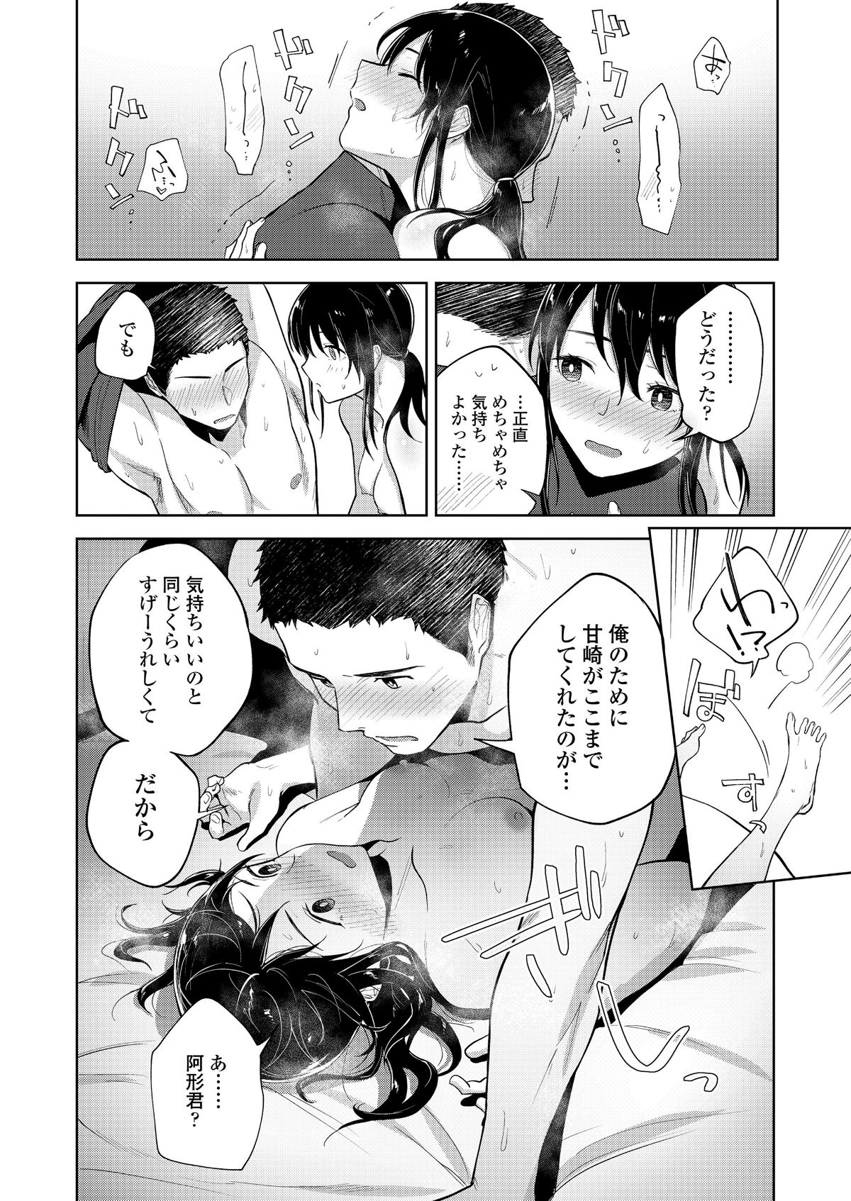 i_251