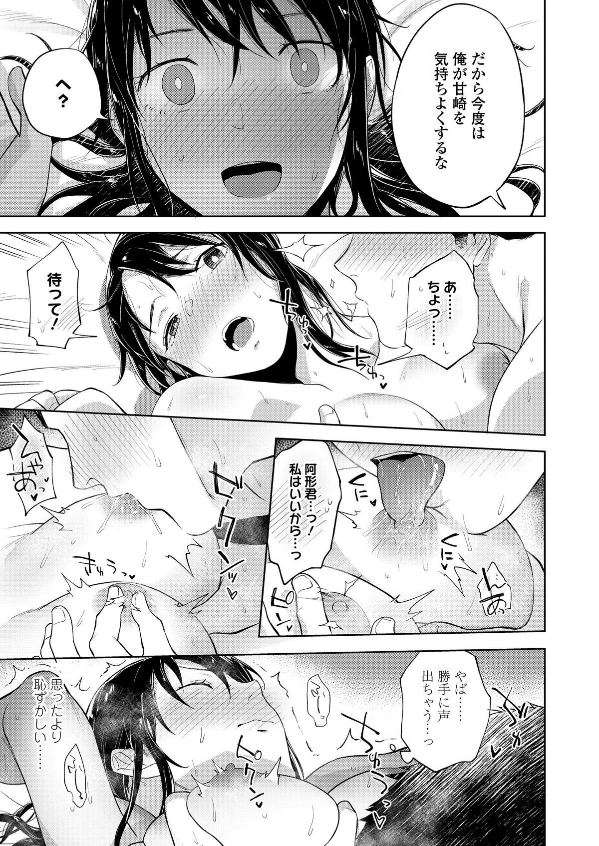 i_252
