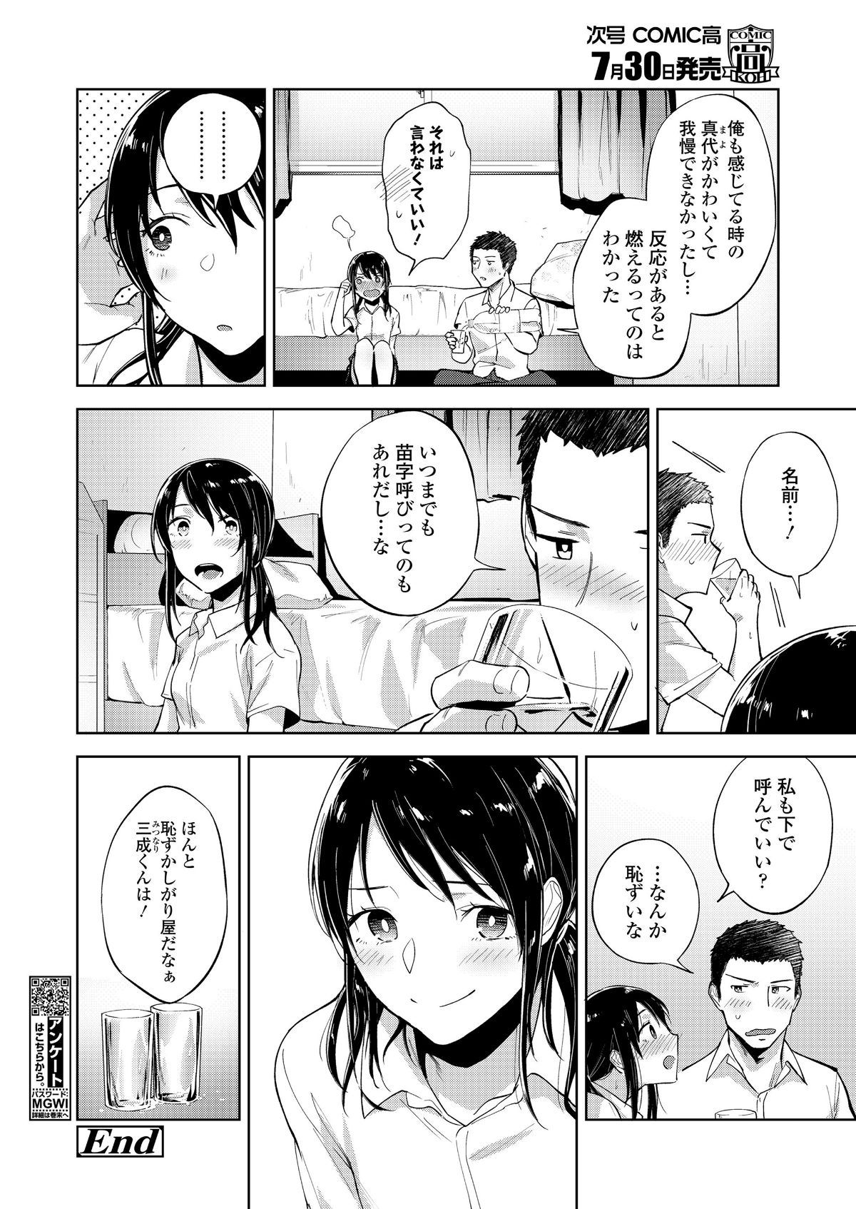 i_261