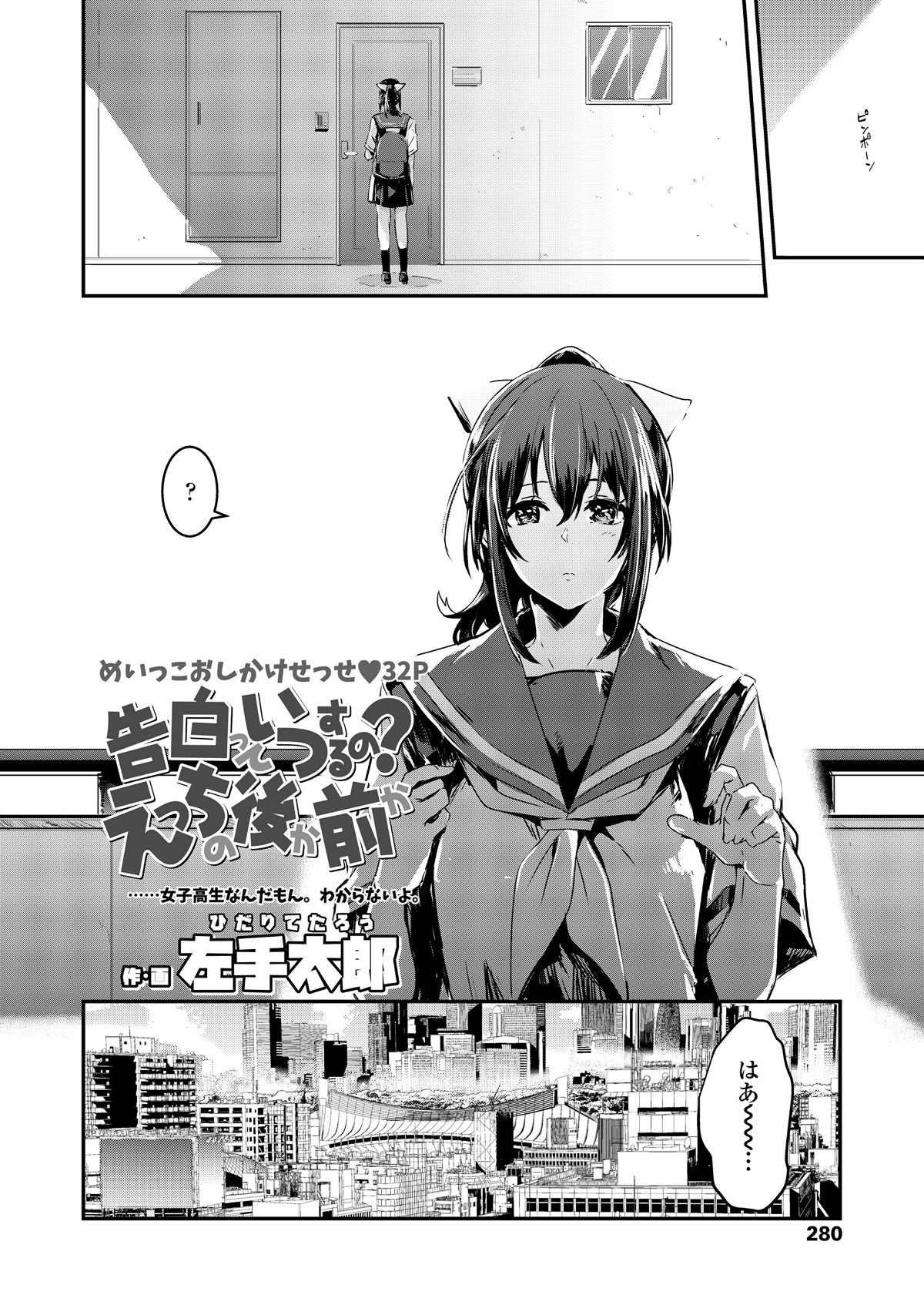 i_281