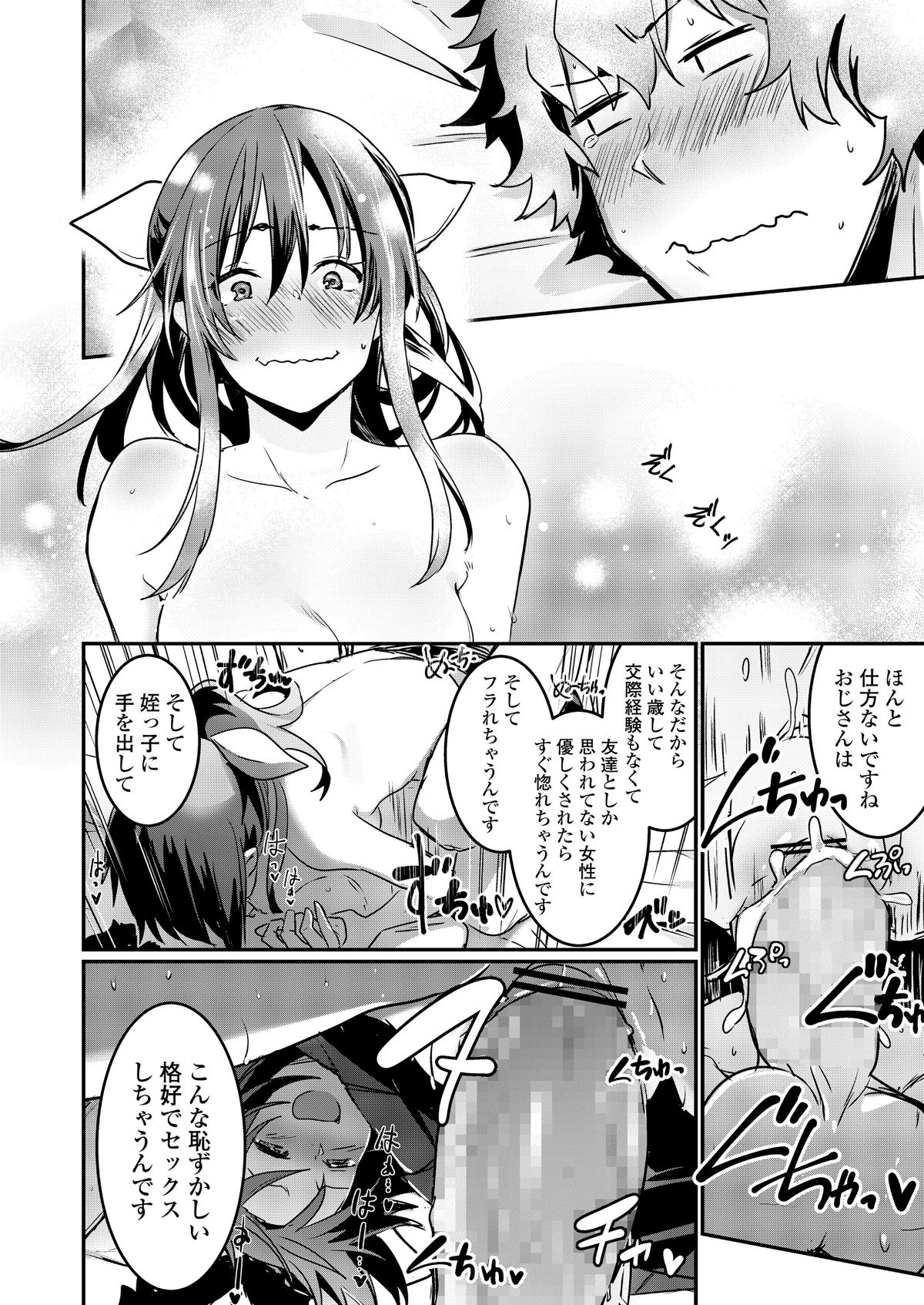i_305
