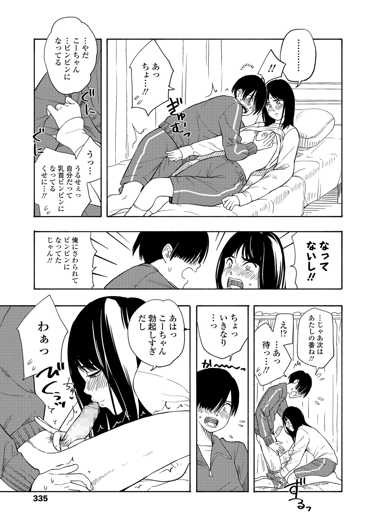 i_336