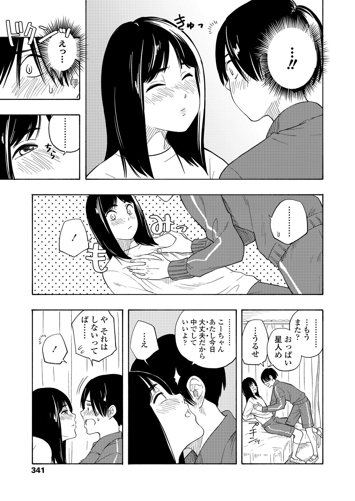i_342