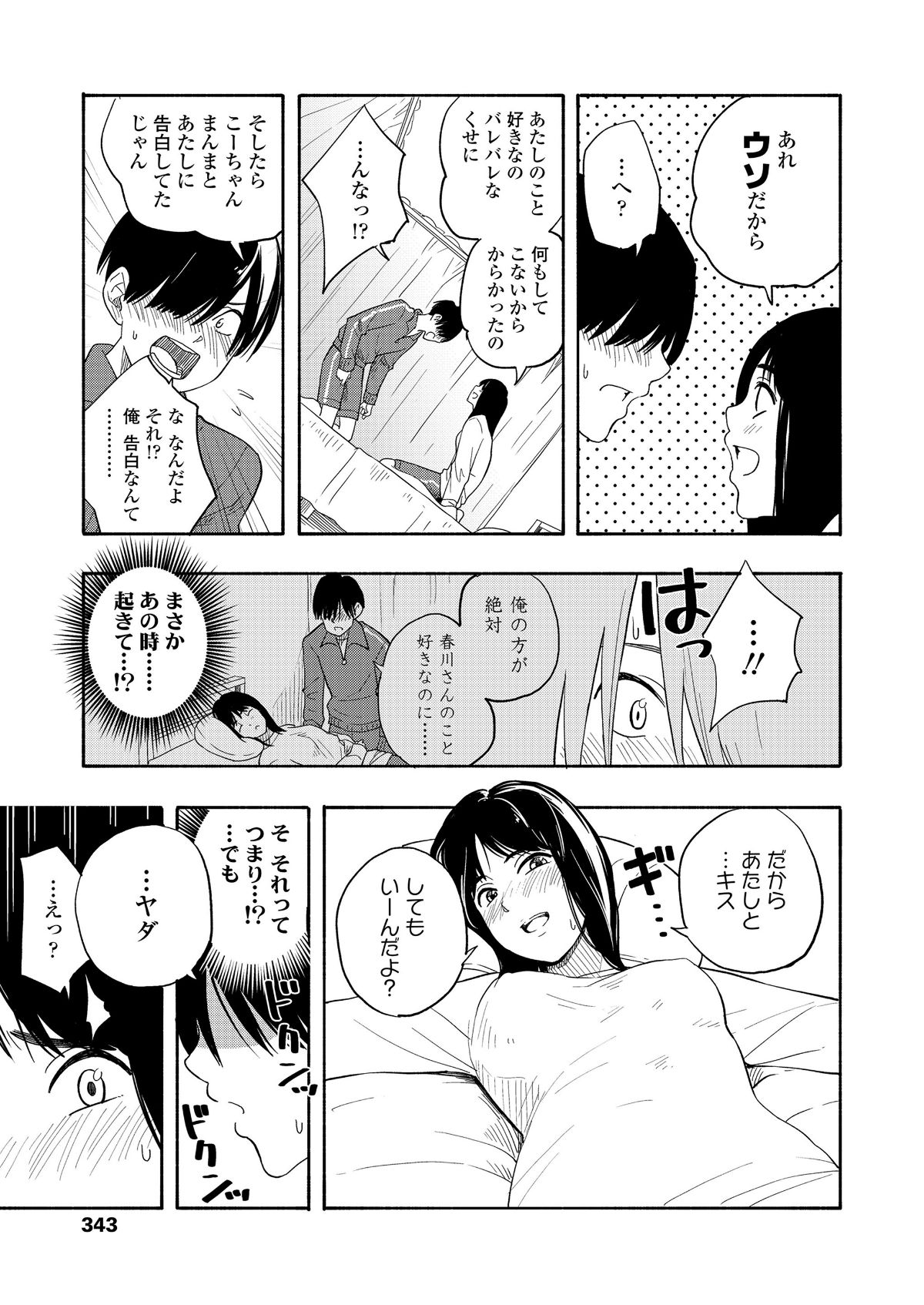 i_344