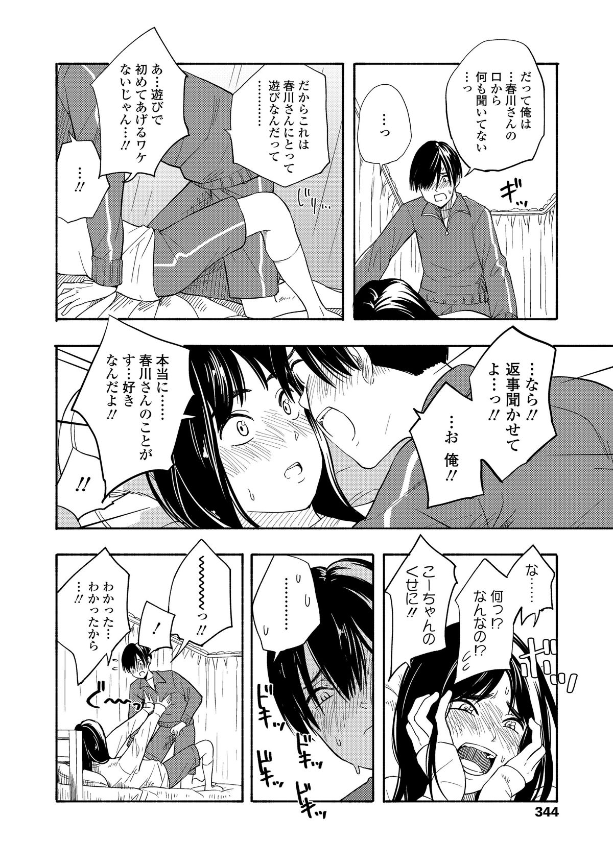 i_345