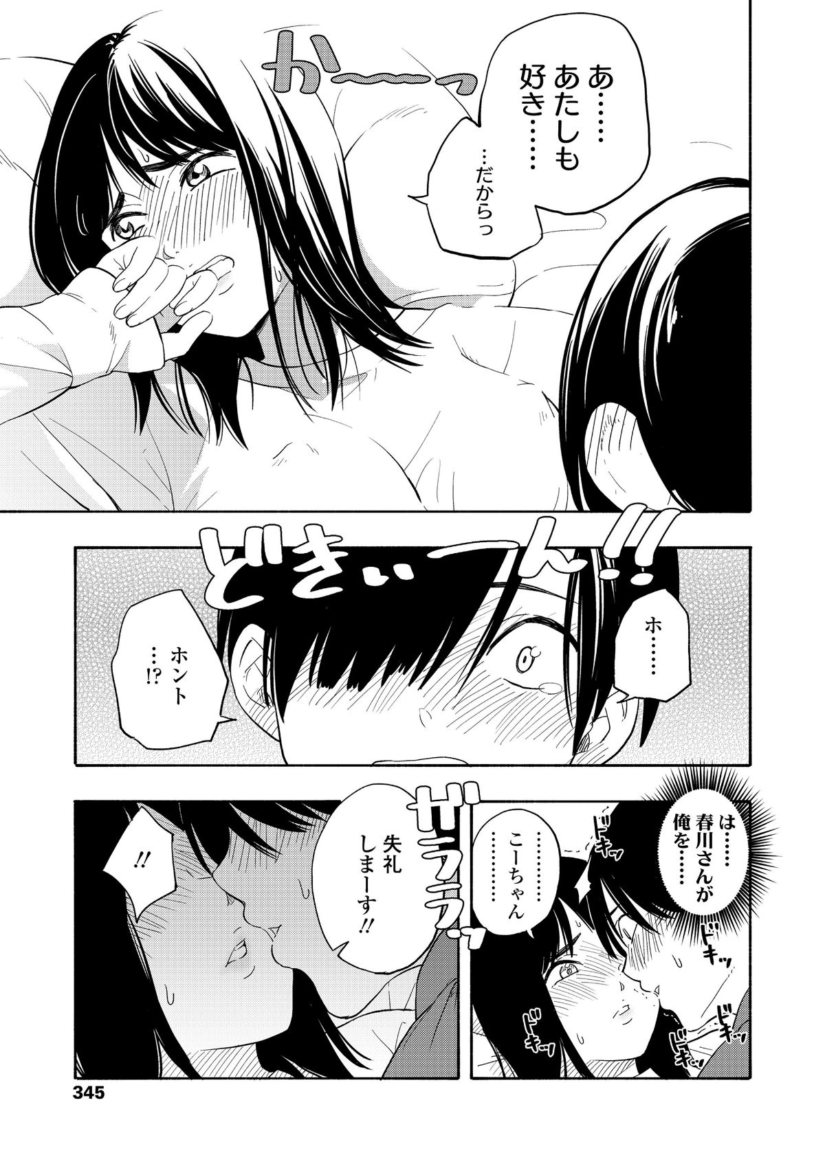 i_346