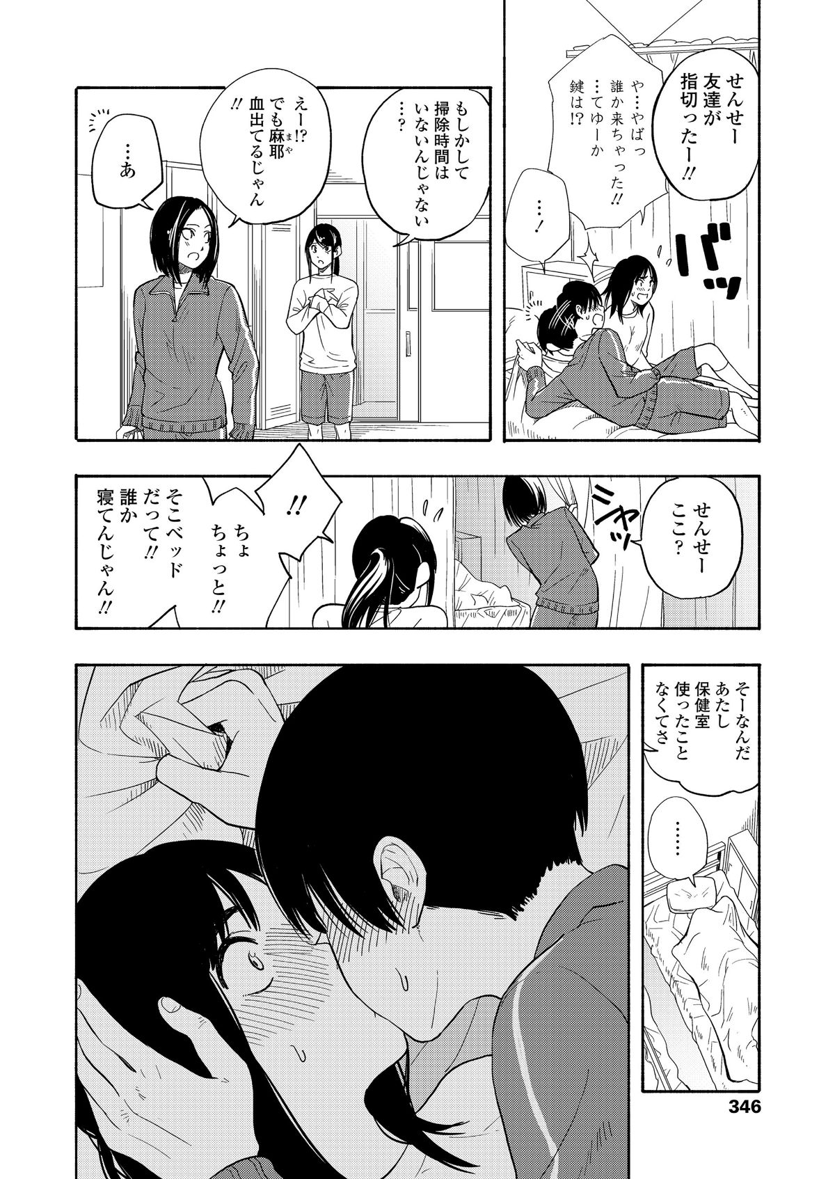 i_347