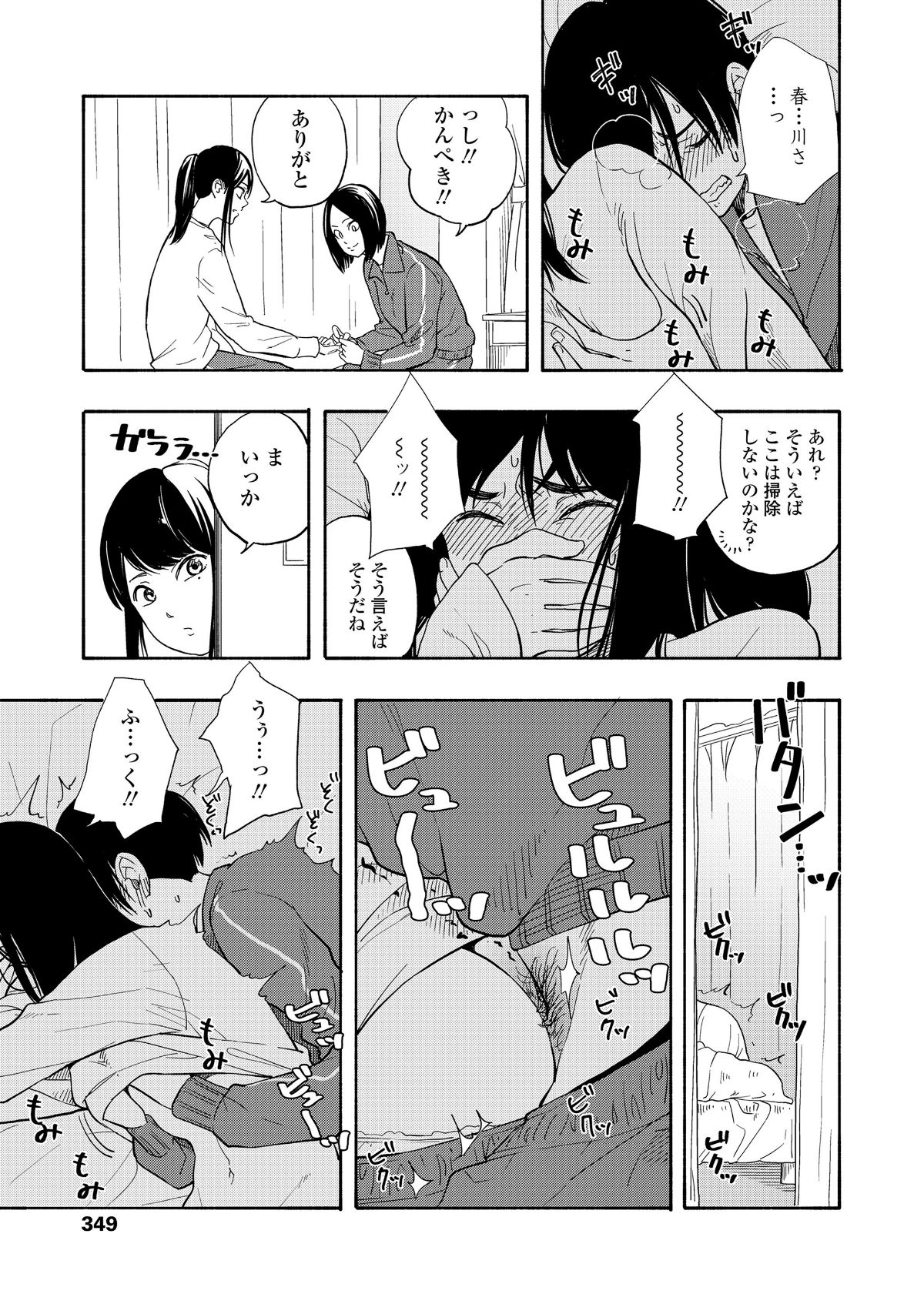 i_350