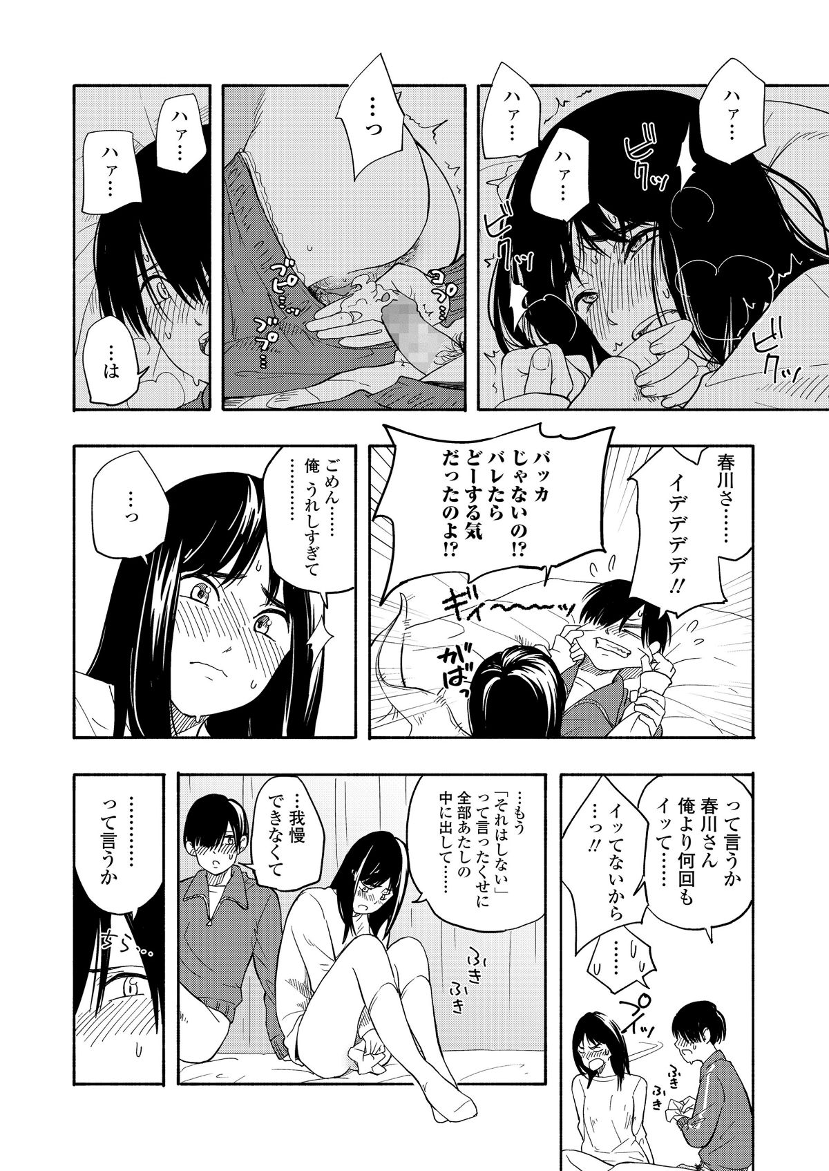 i_351