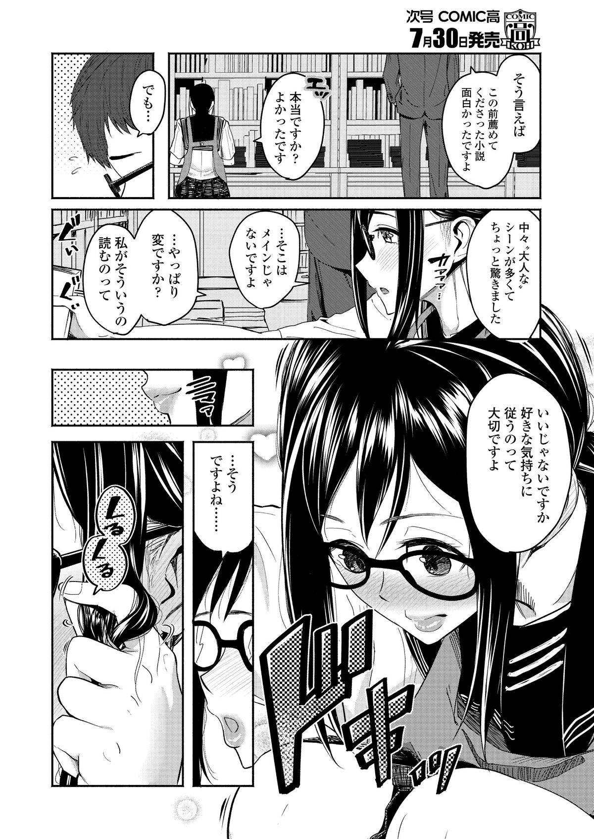 i_383