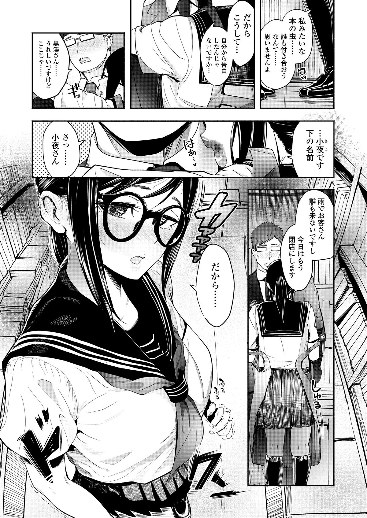 i_386