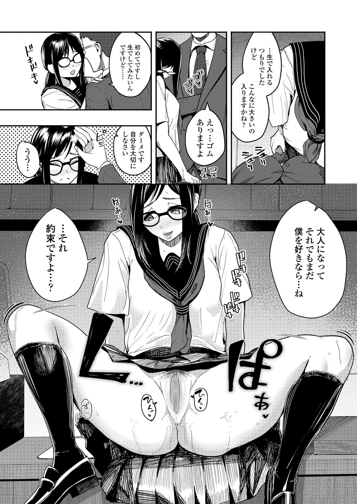 i_390