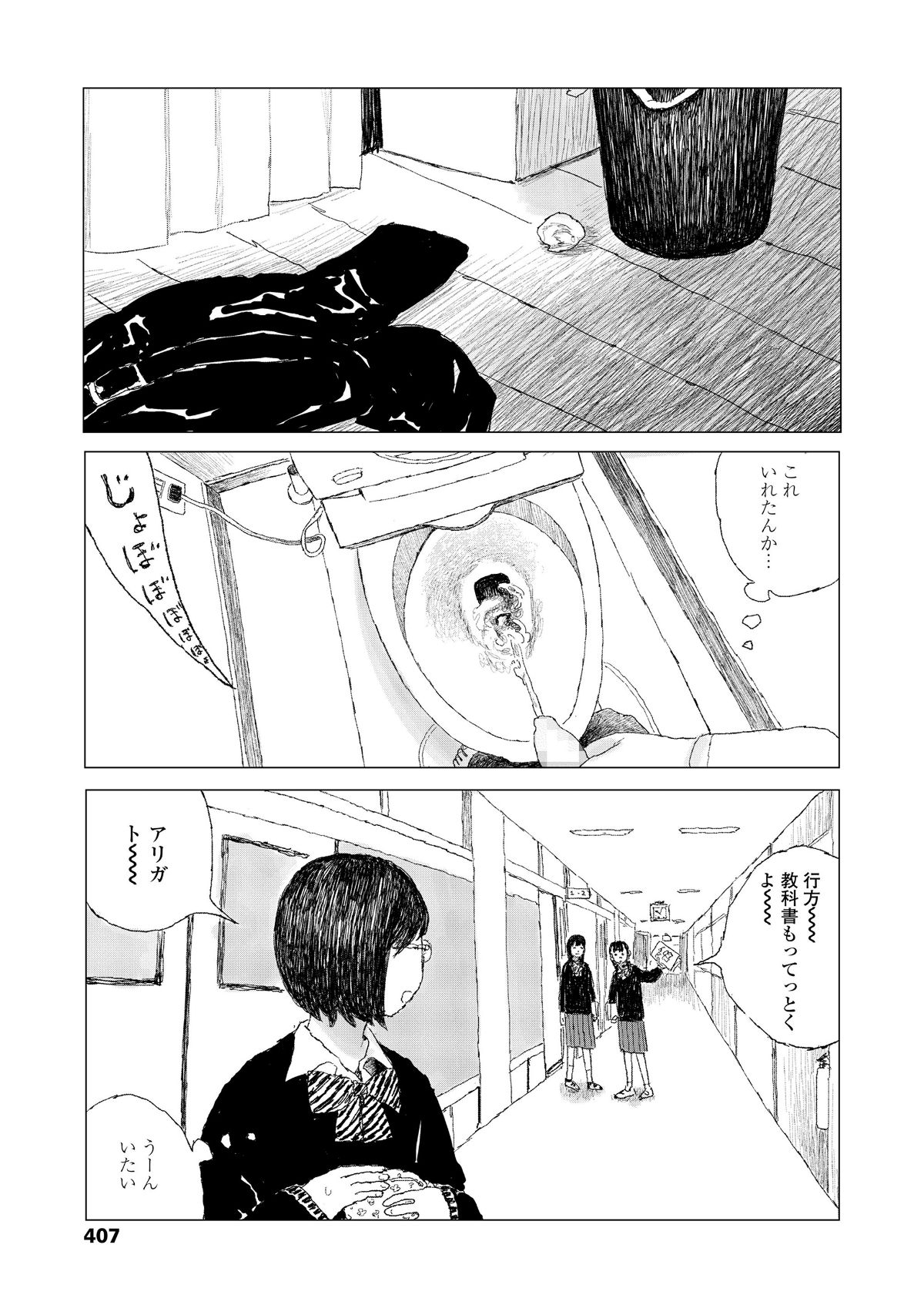 i_408