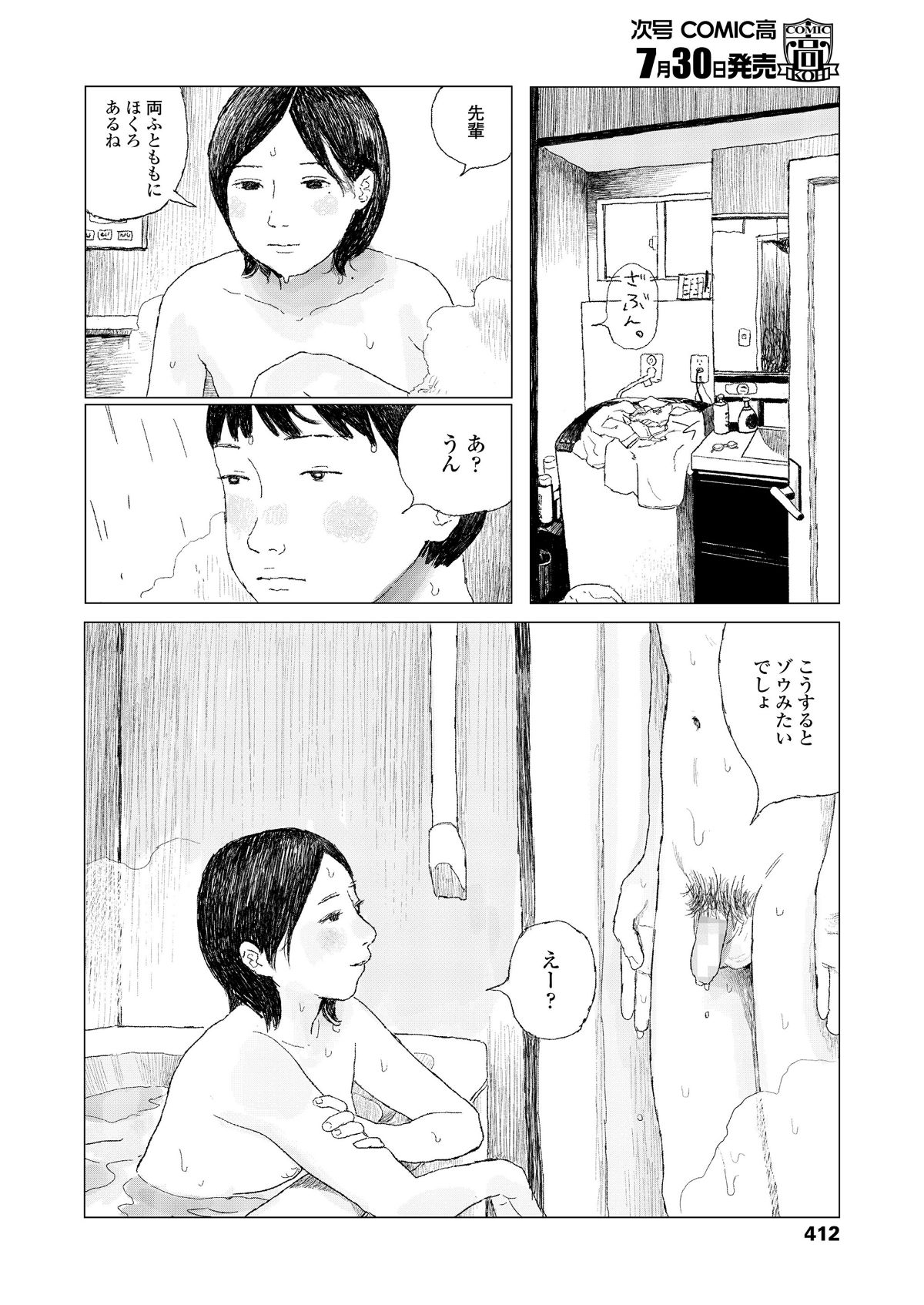 i_413