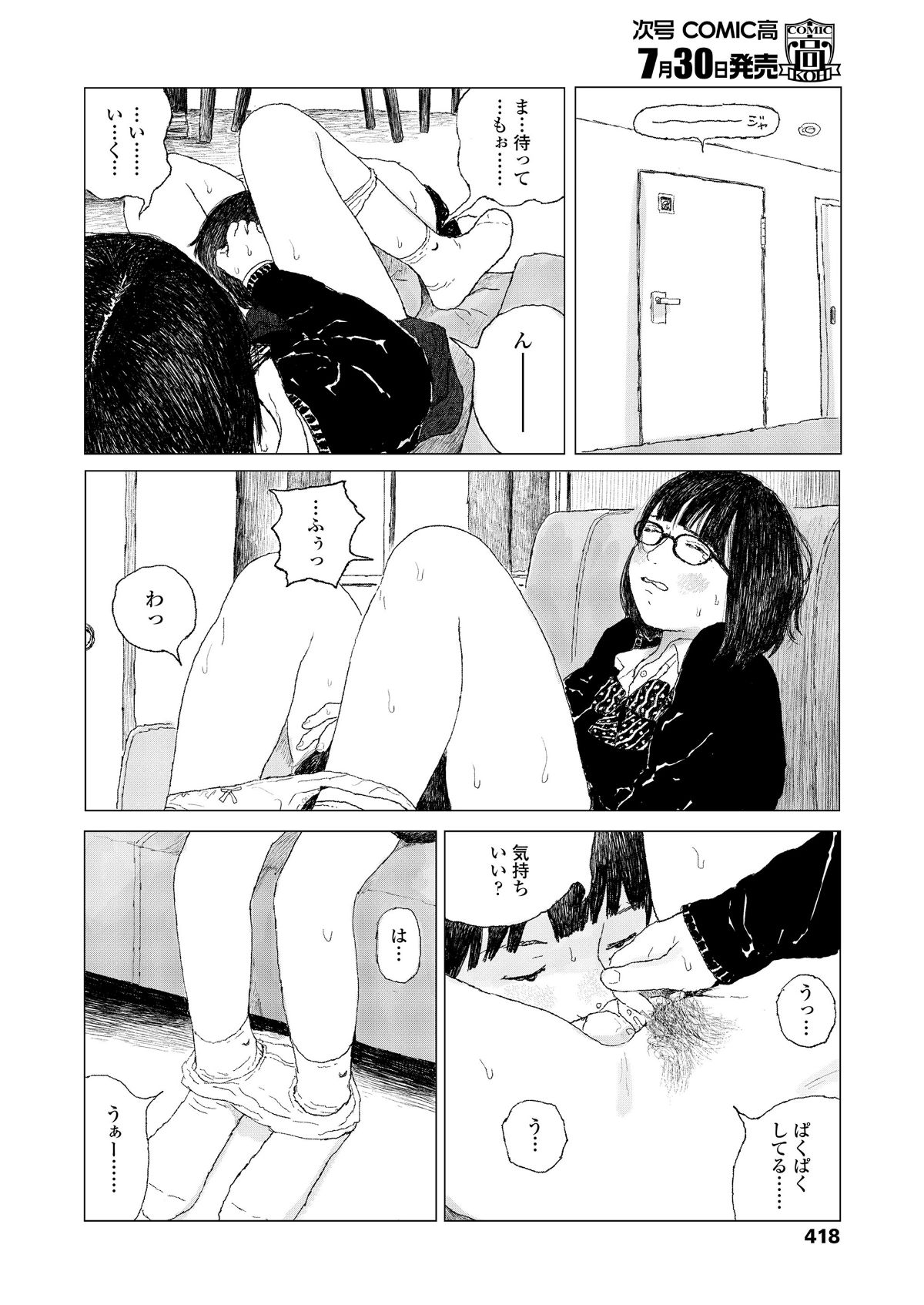 i_419
