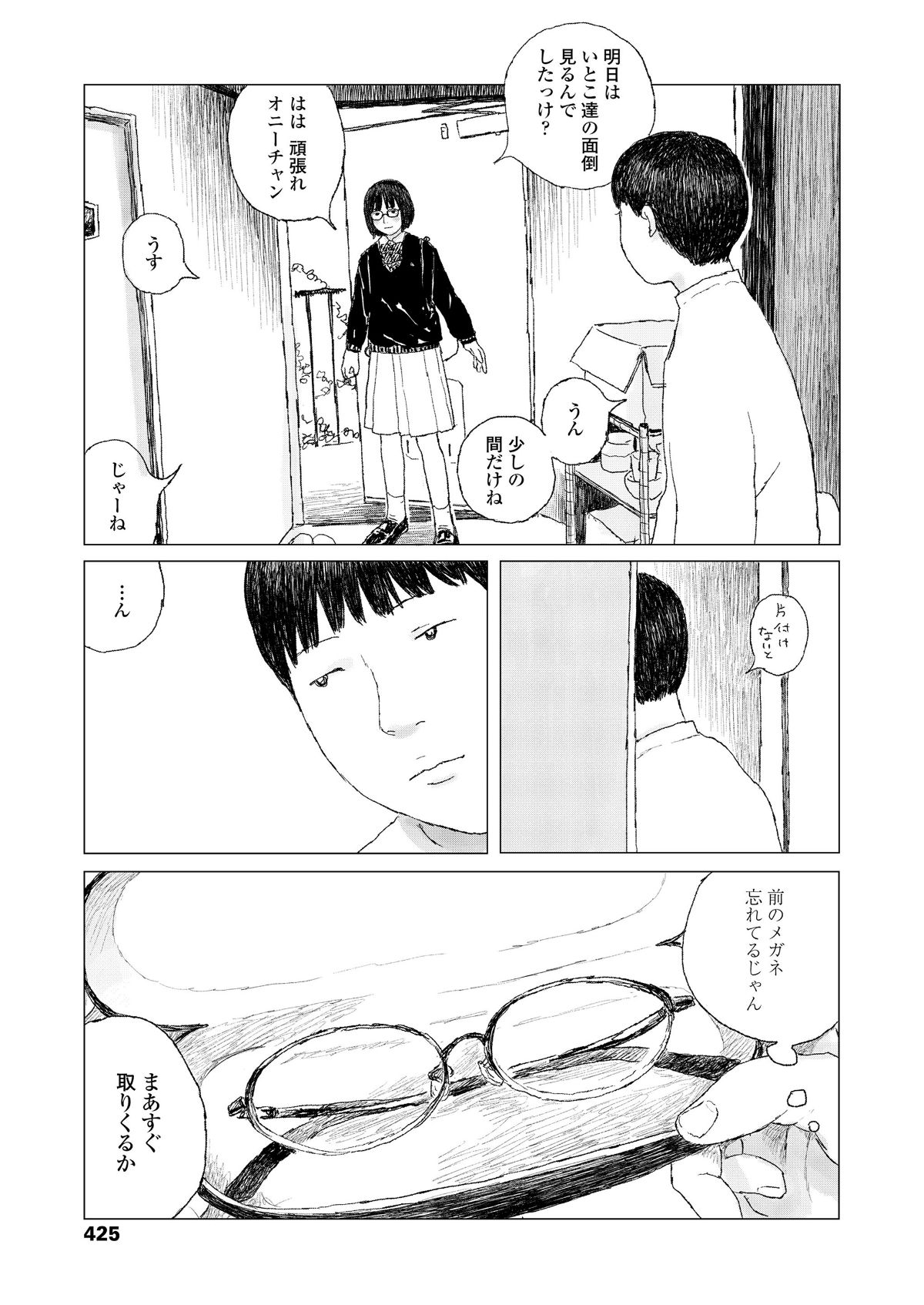 i_426