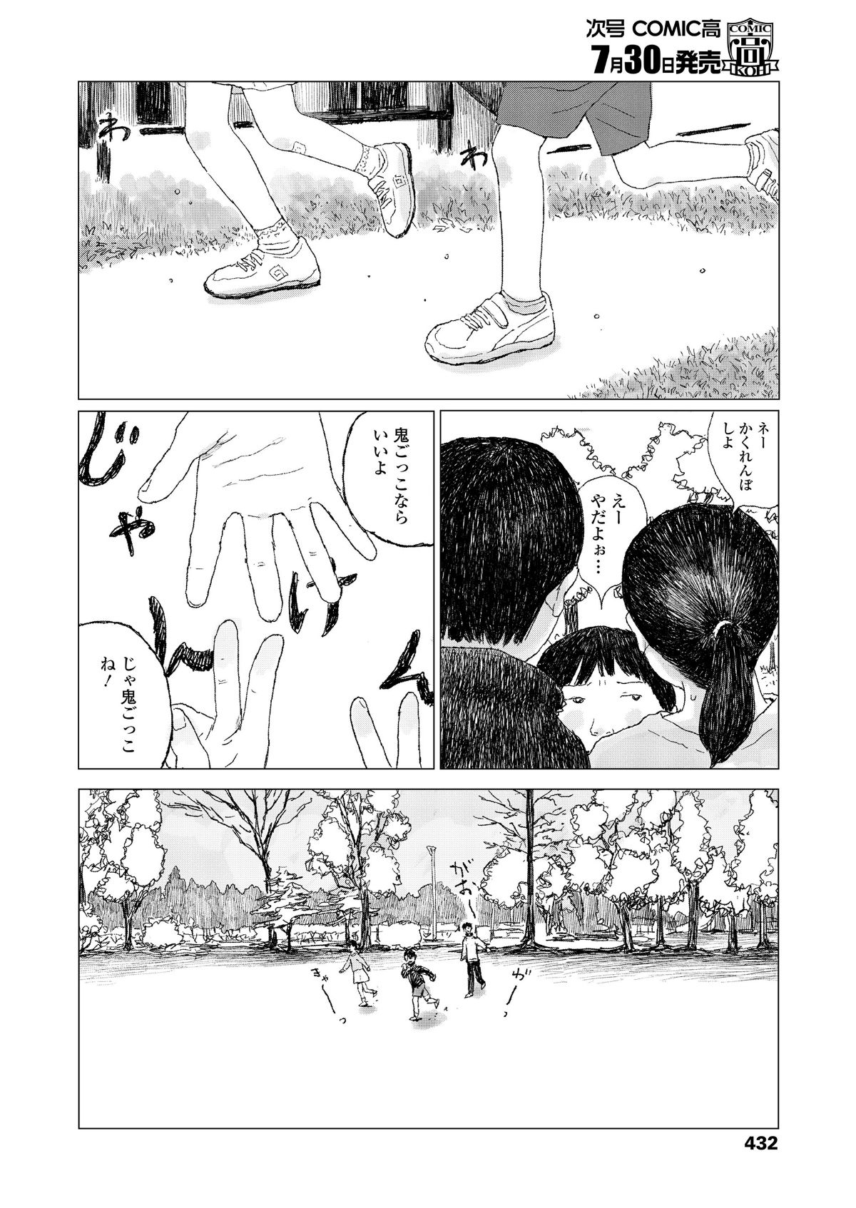 i_433