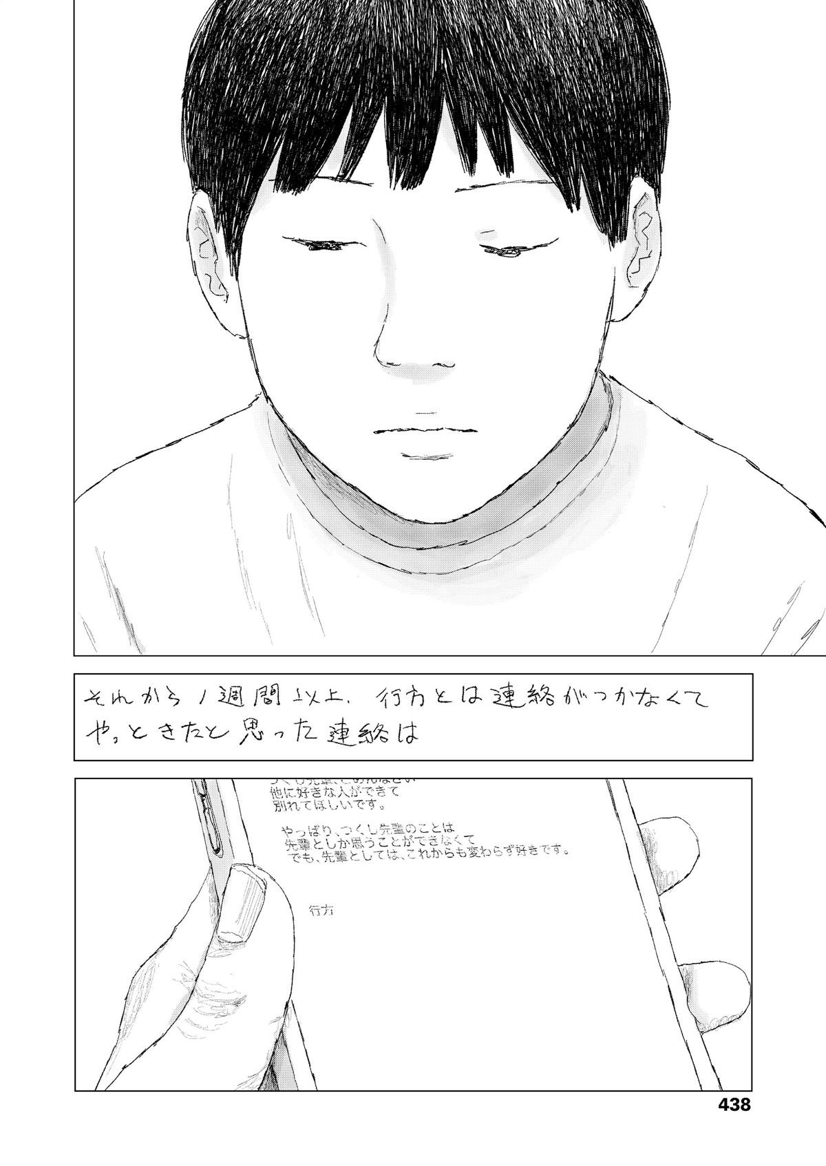i_439