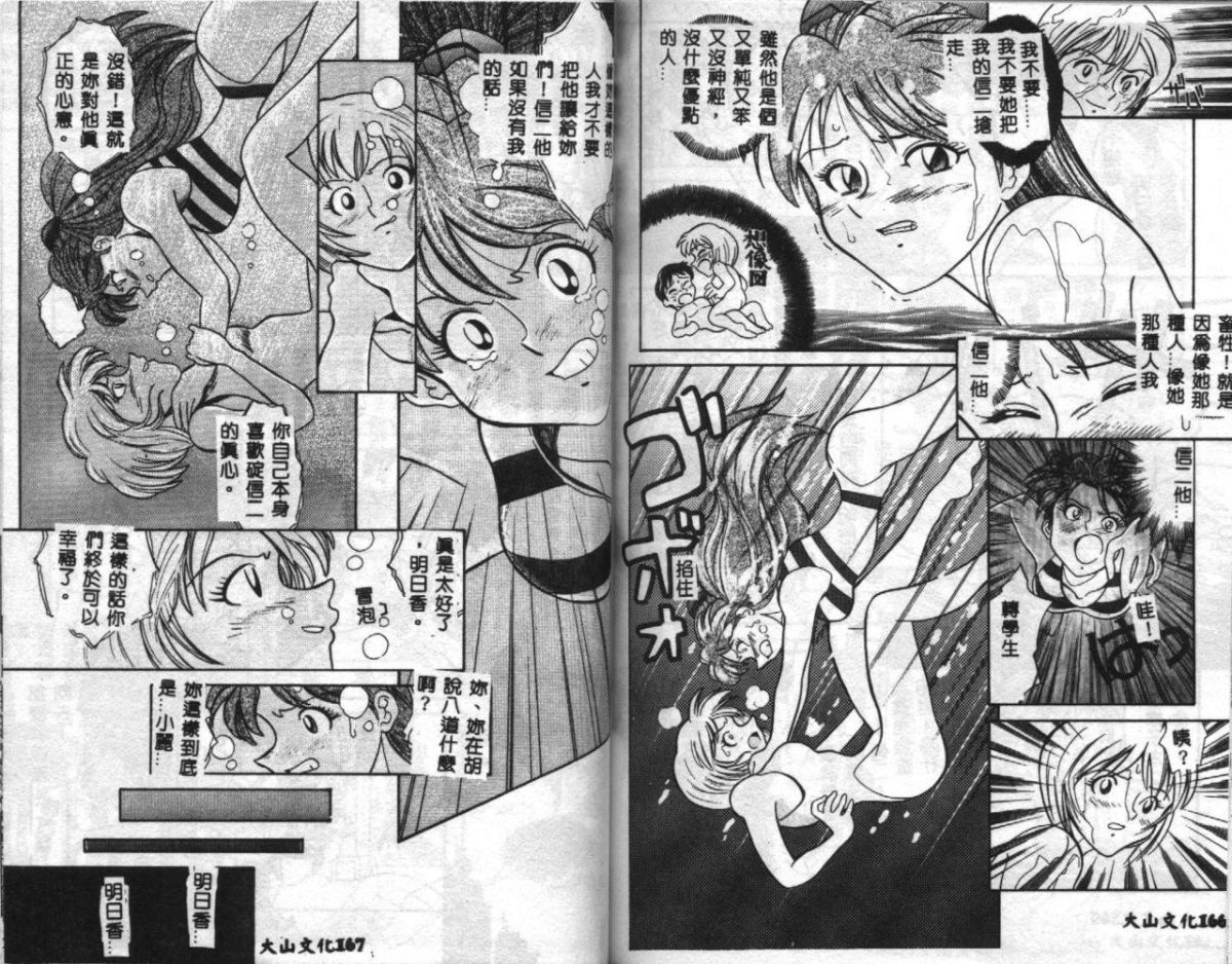 85