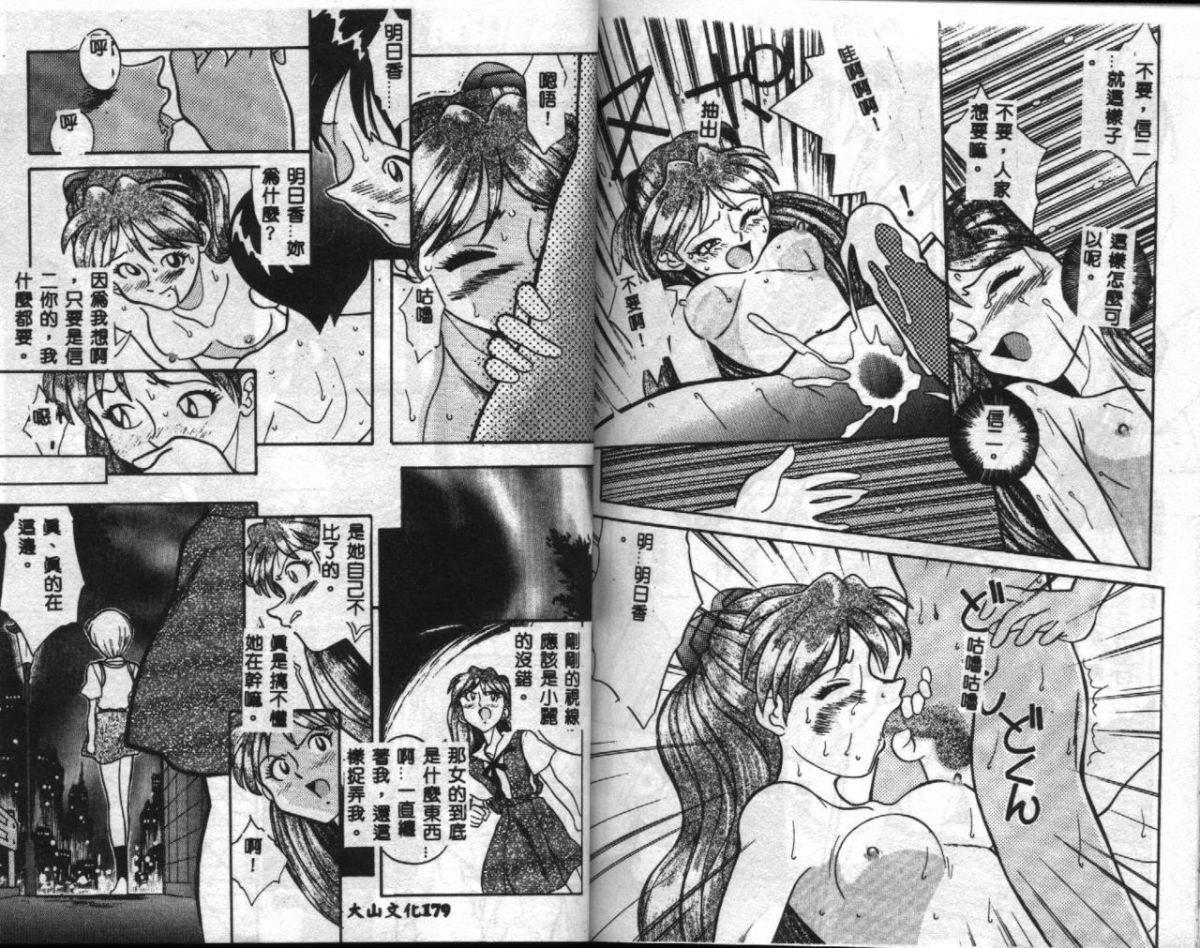 91