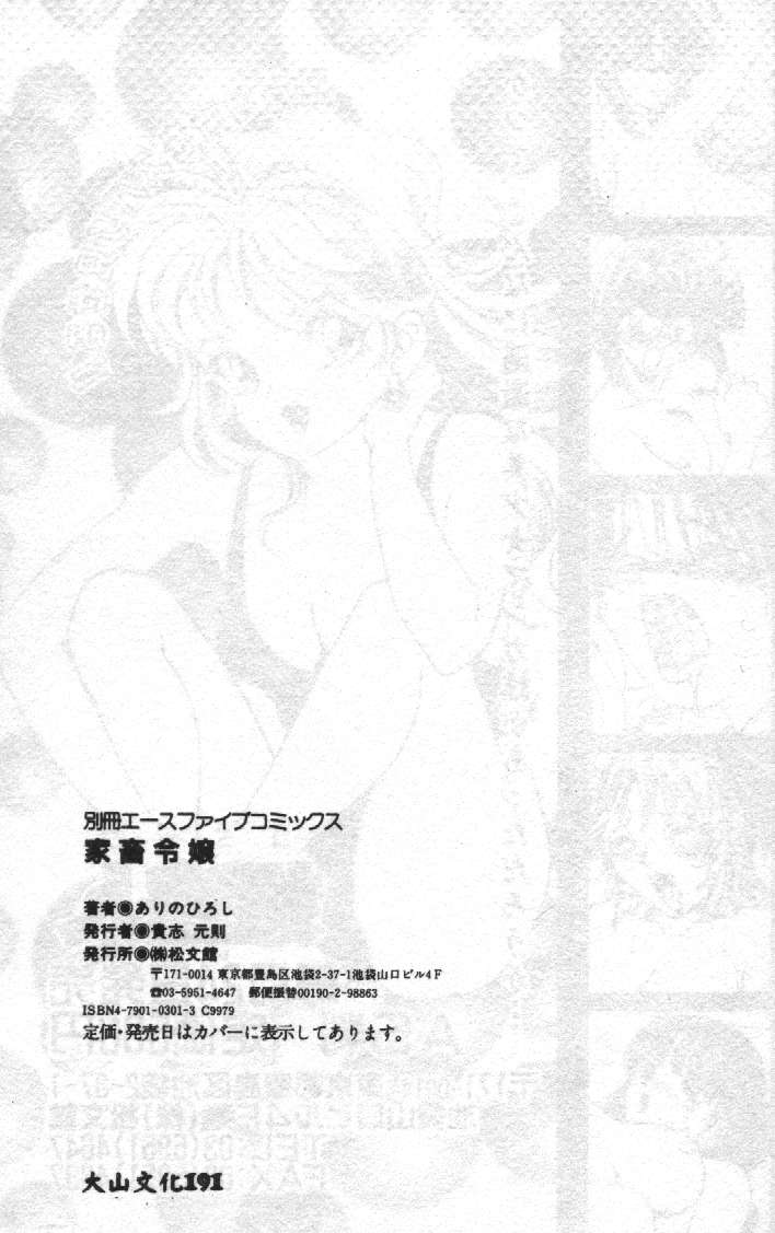 97
