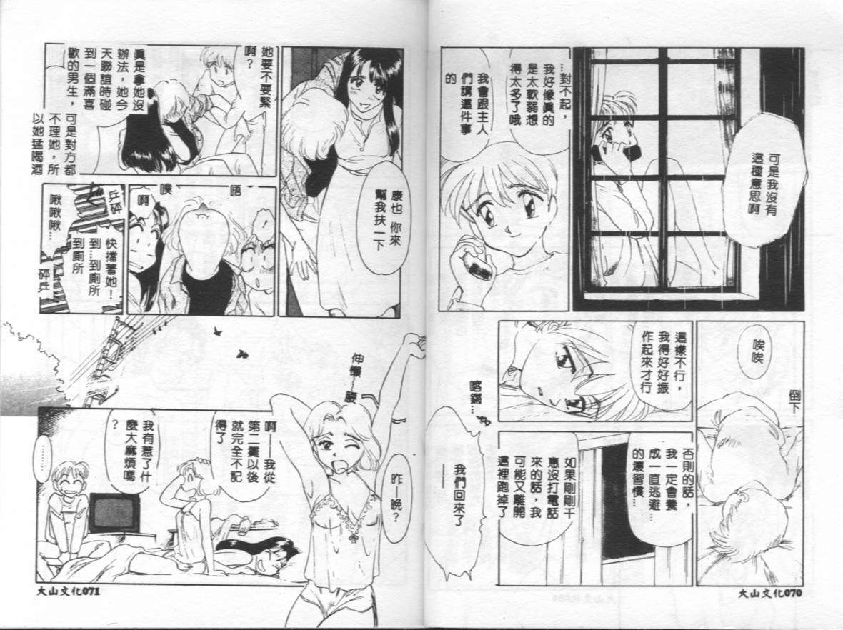 35