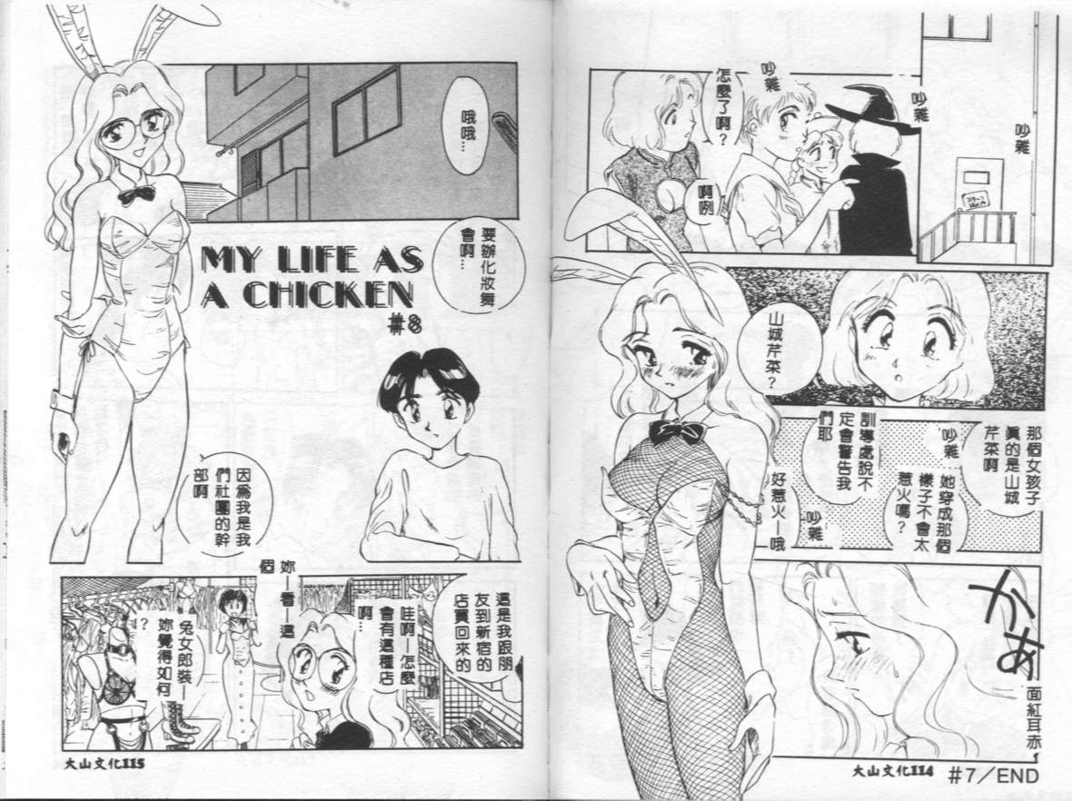 57