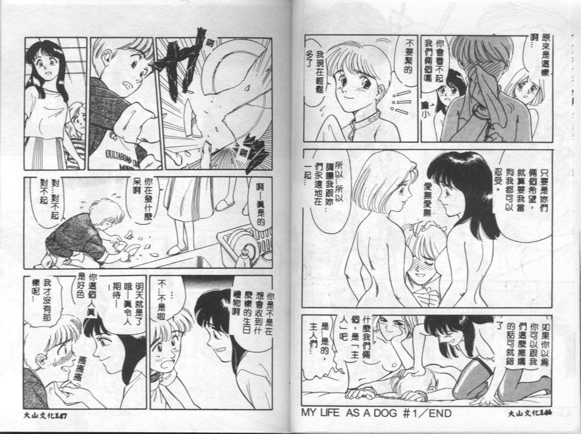 73