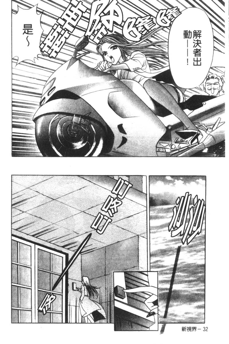 031