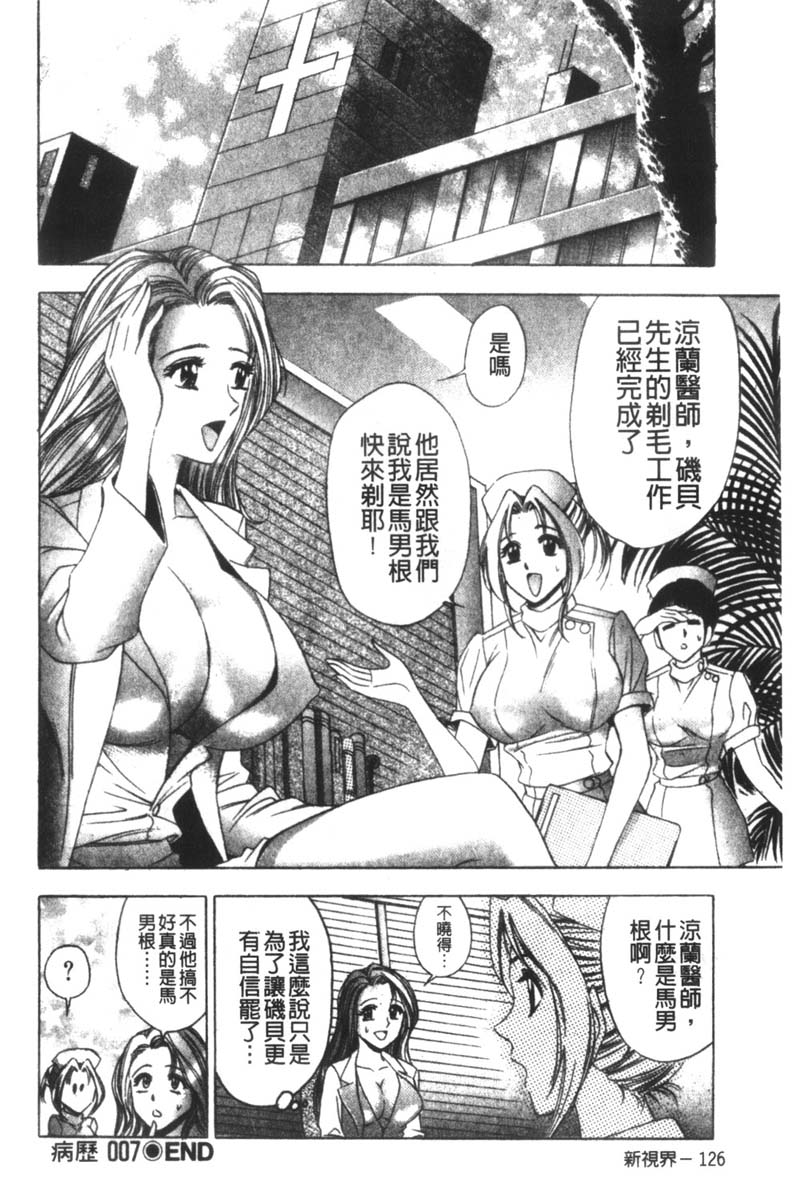 119