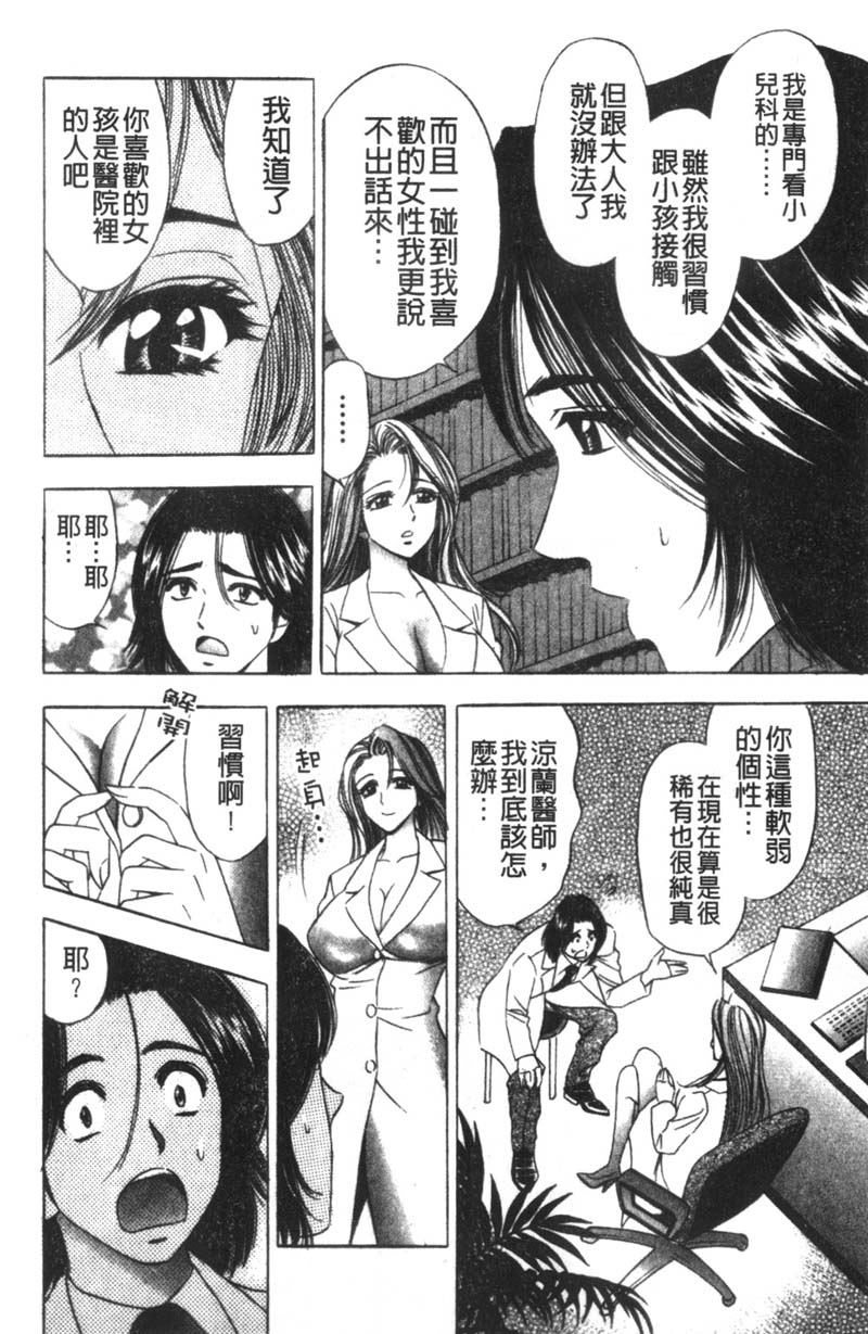 144