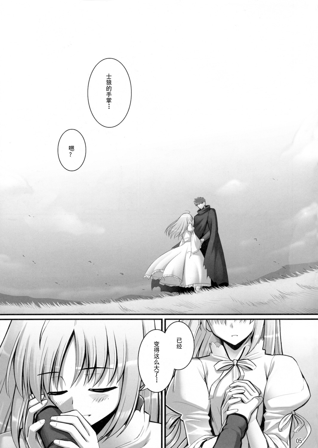 005