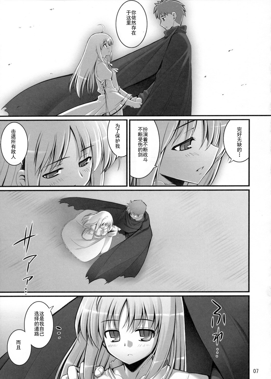 007