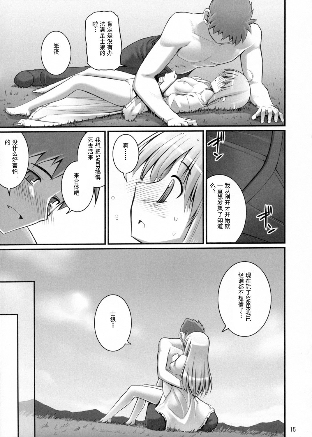 015