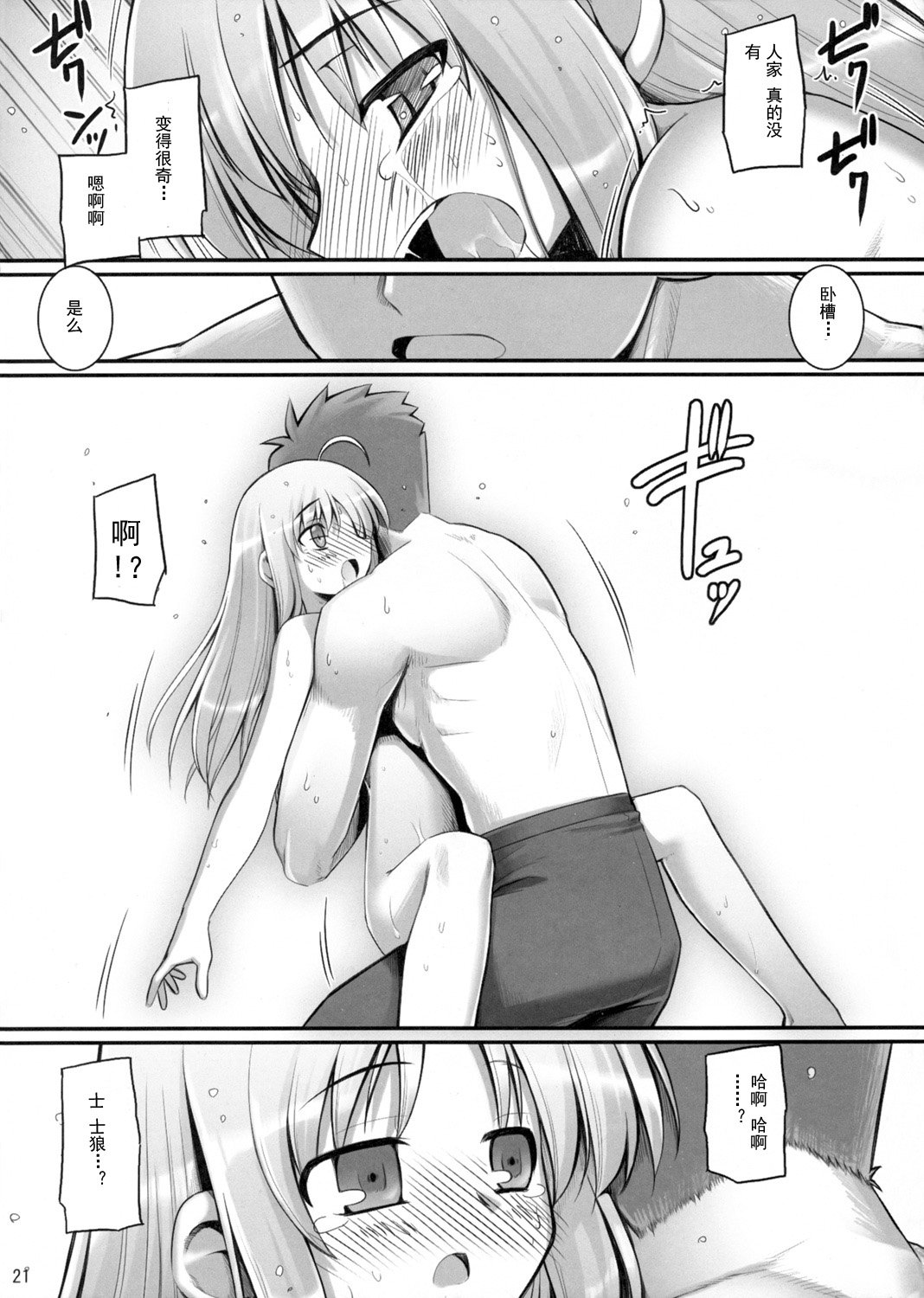 021