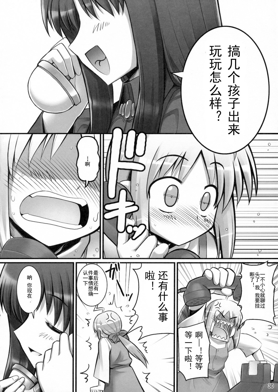 030