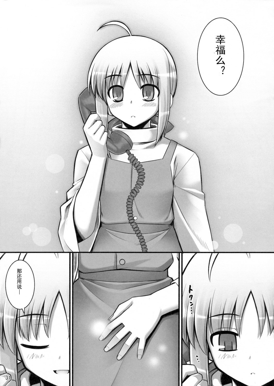 031