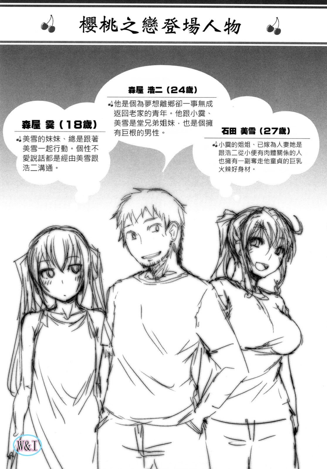 ric017