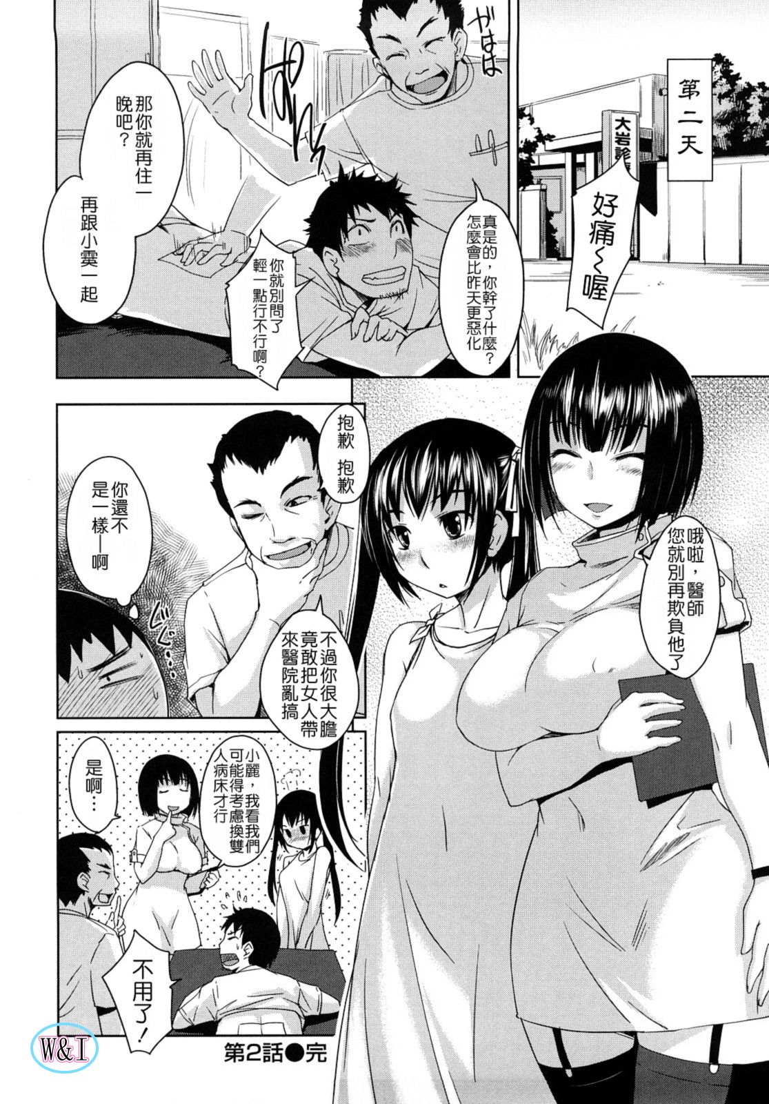 ric034