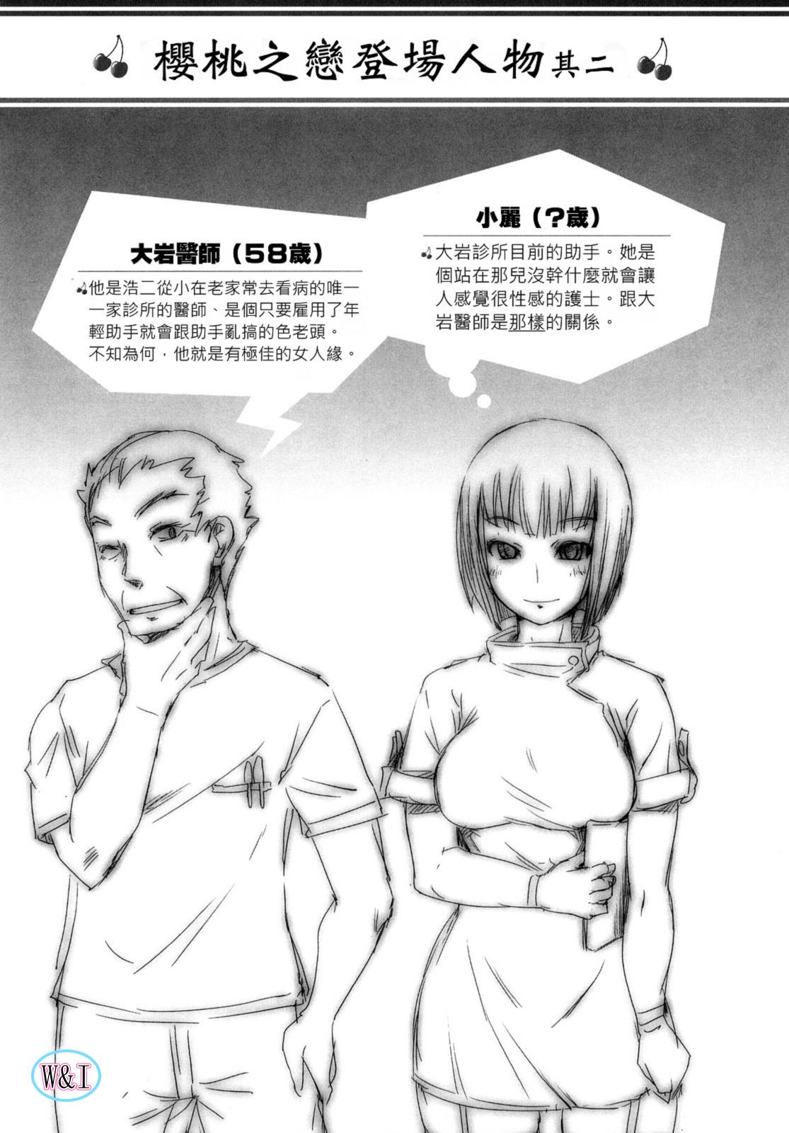 ric035