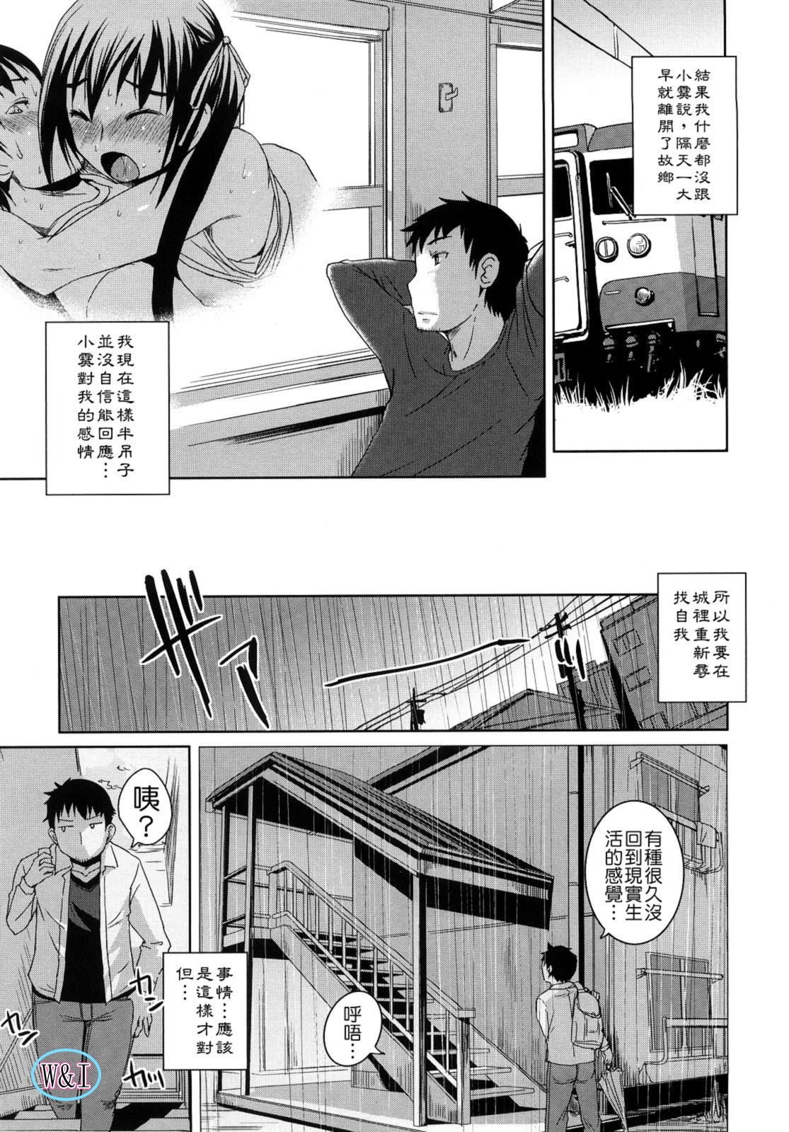 ric065