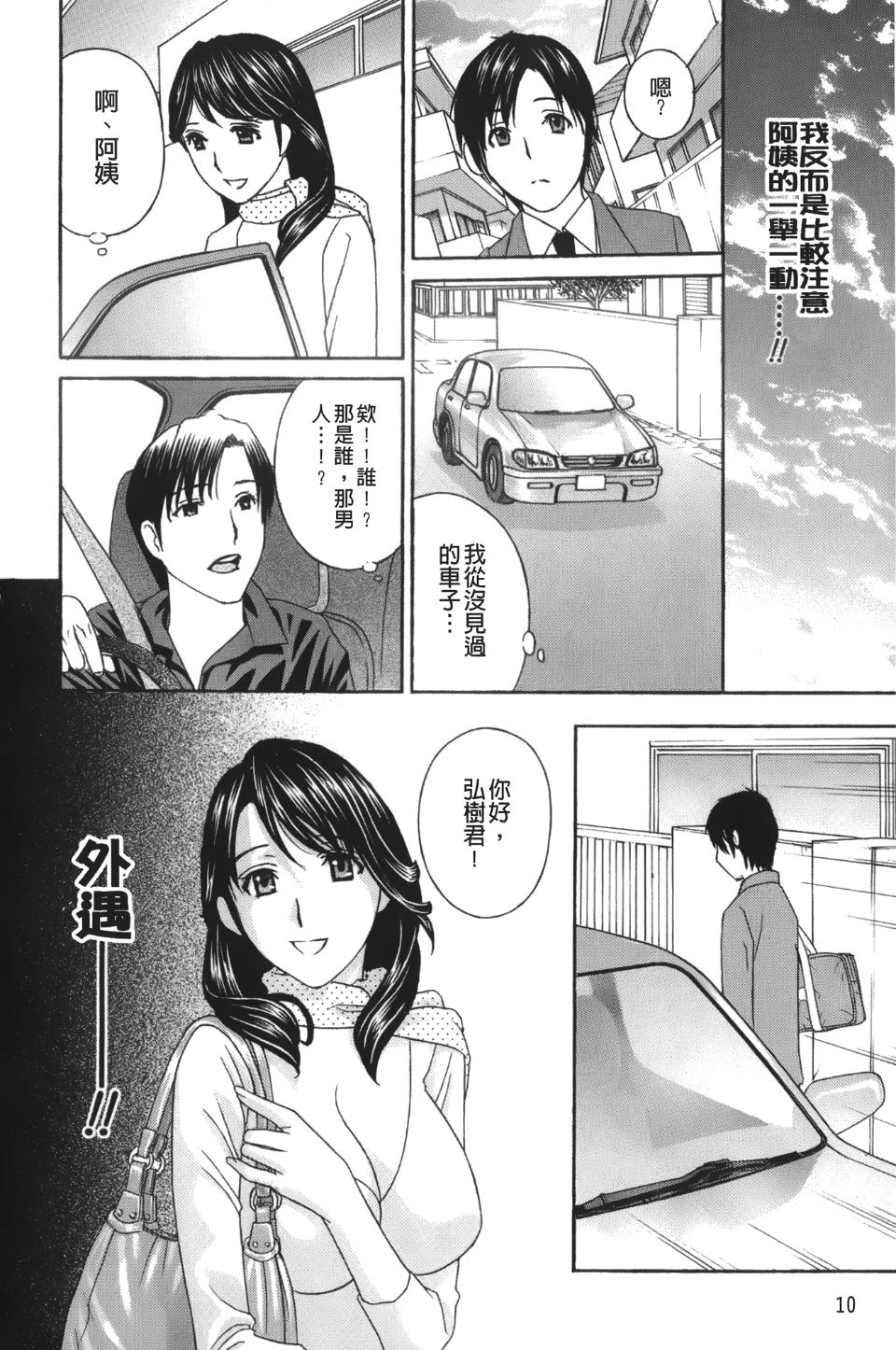 014