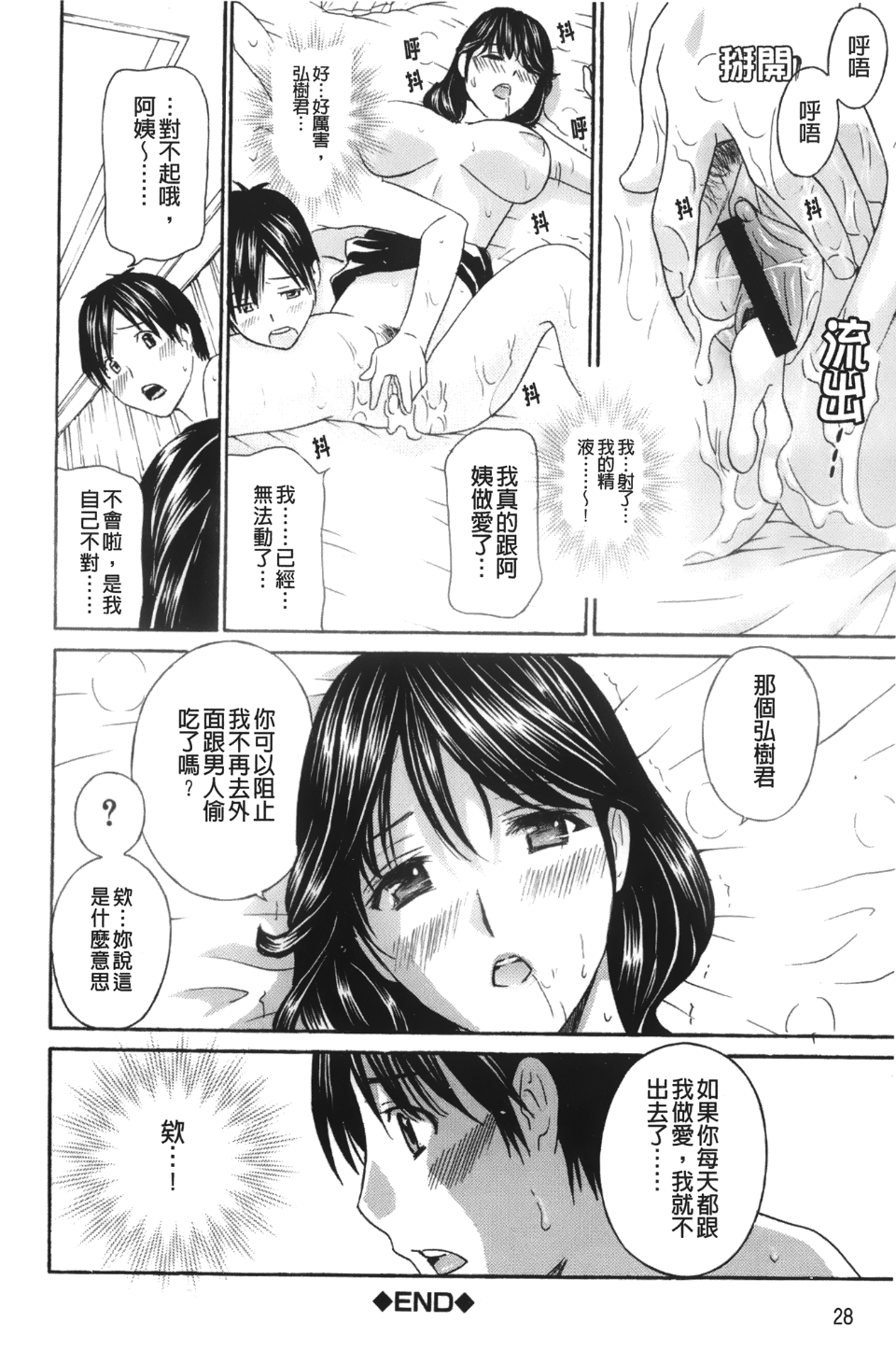 032
