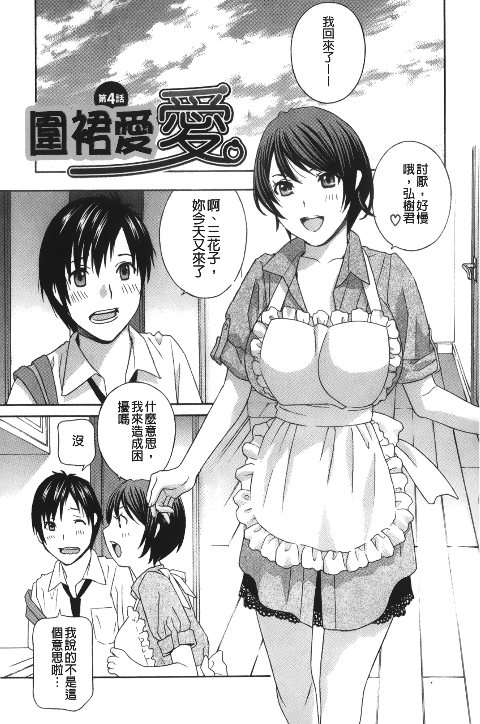 145