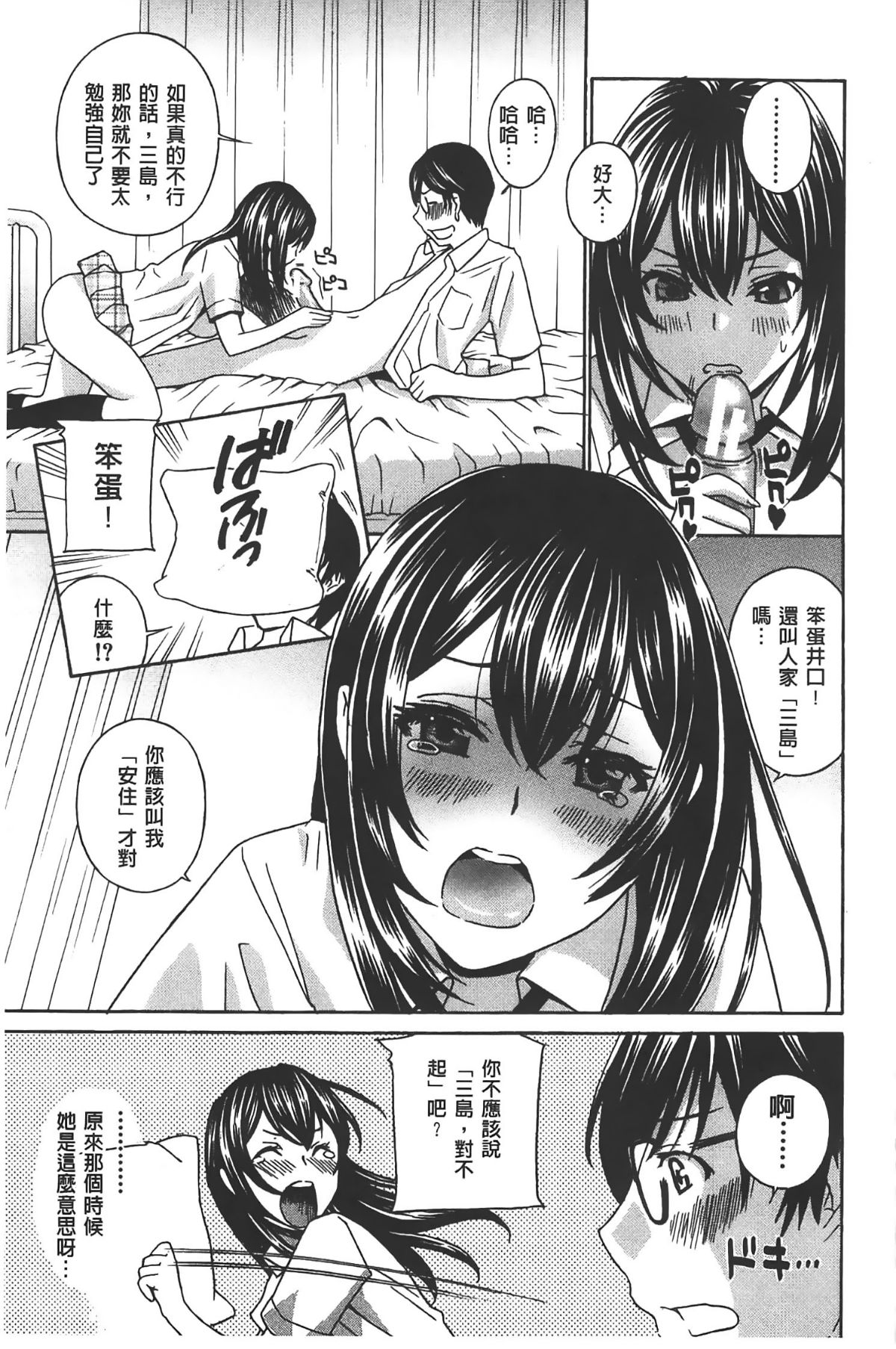 043